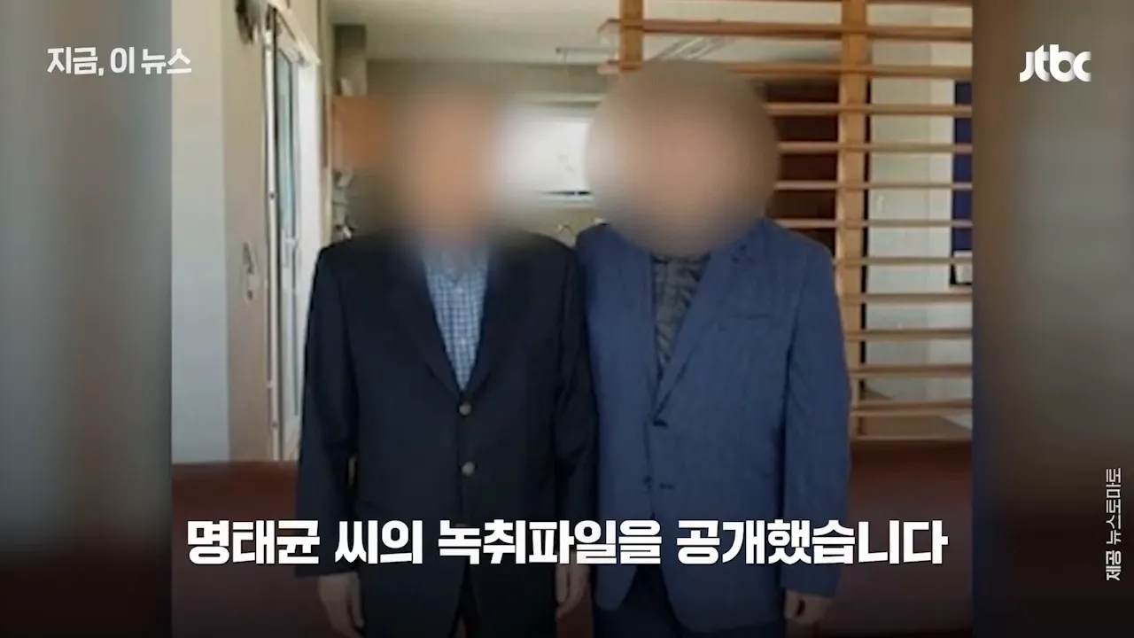 윤석열 대통령과 김건희 여사의 공천 개입 의혹에 대한 뉴스토마토 보도