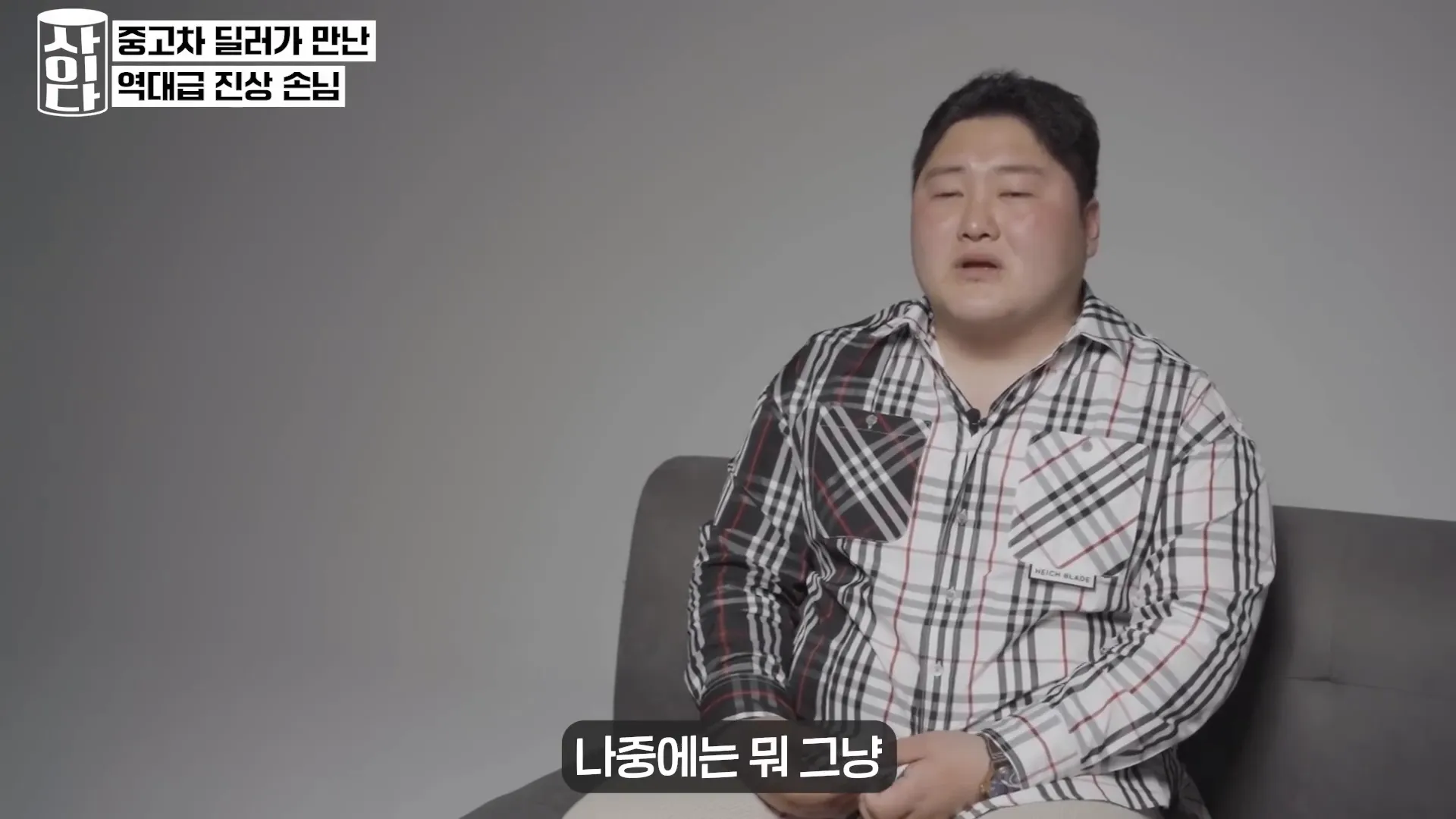 사기성 거래 경계하기