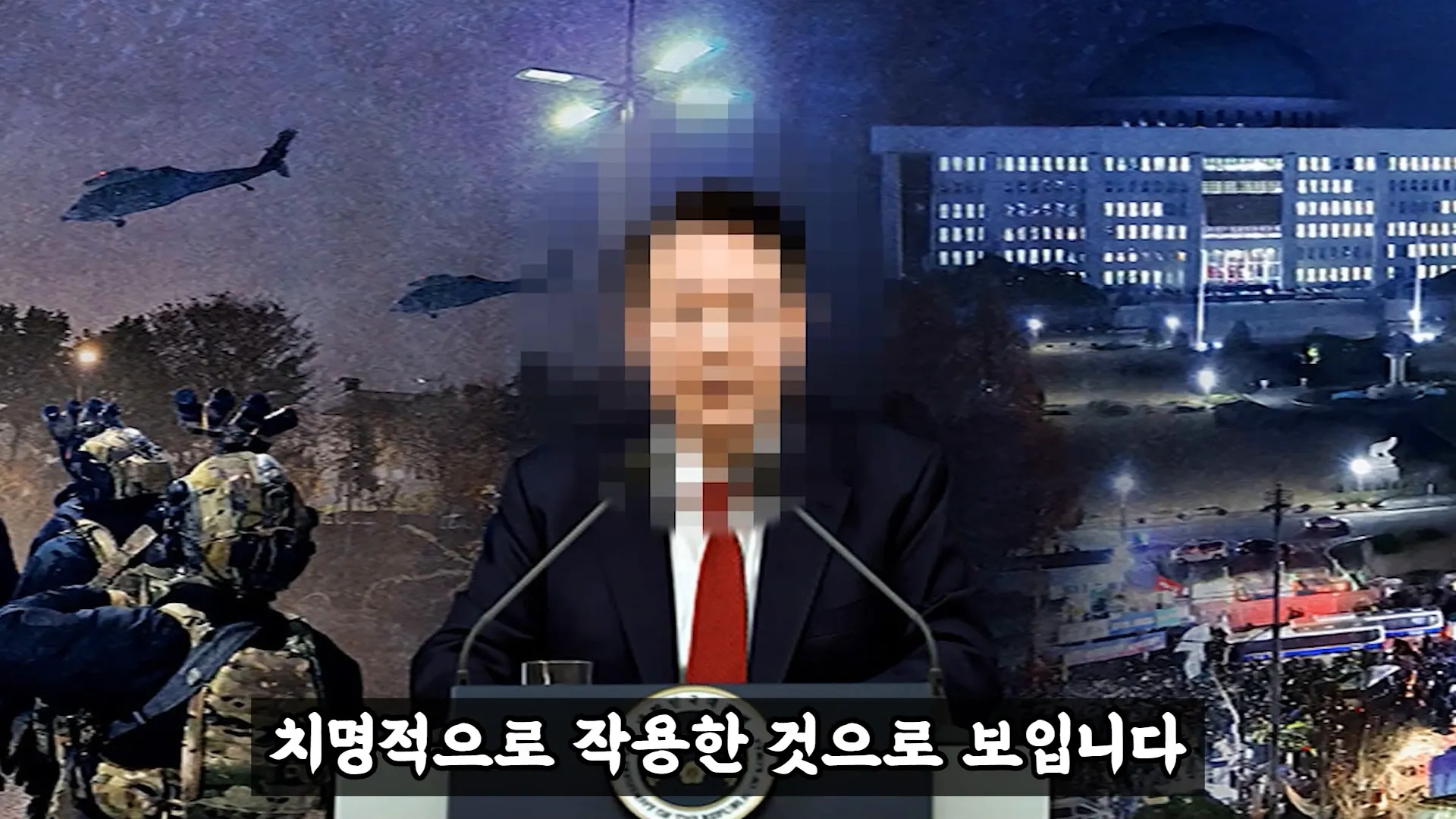 헌법 재판소의 역할 설명