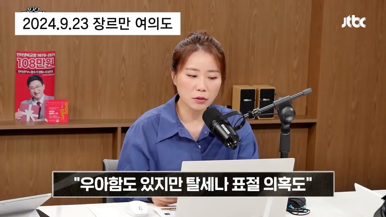 김건희 여사 관련 의혹 기사