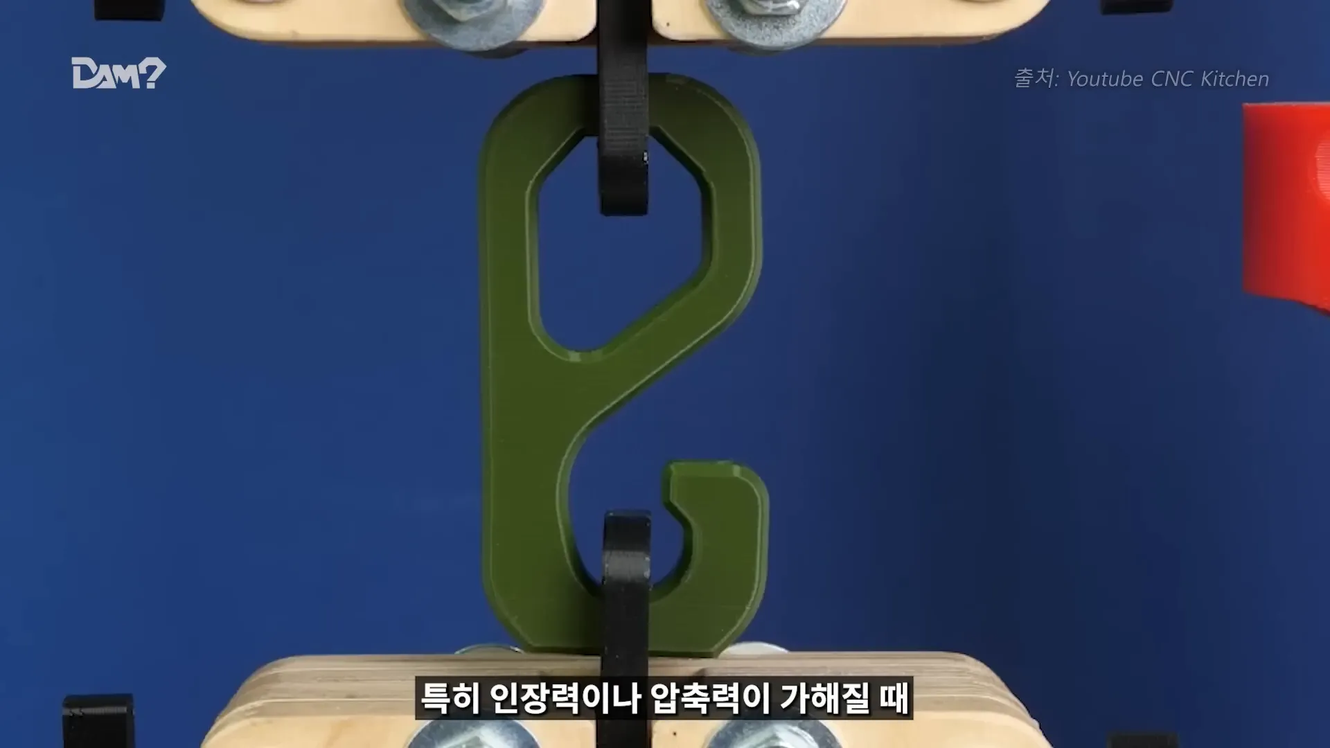 3D 프린팅 구조적 약점