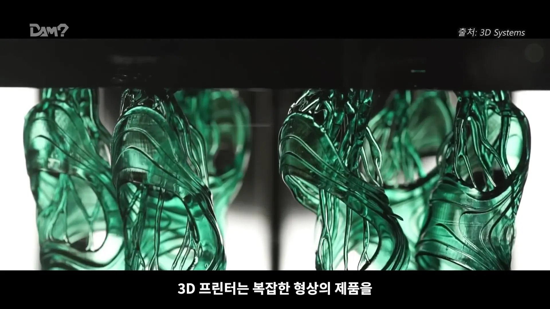 3D 프린터의 다양한 활용 예시