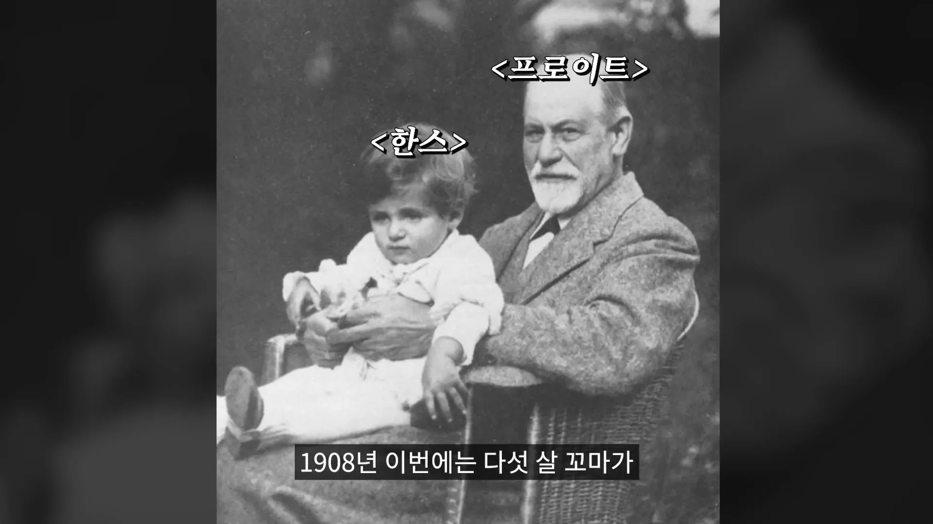 오이디푸스 콤플렉스의 설명