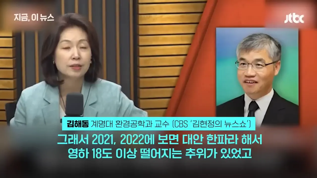 2021-2022 겨울의 한파 이미지