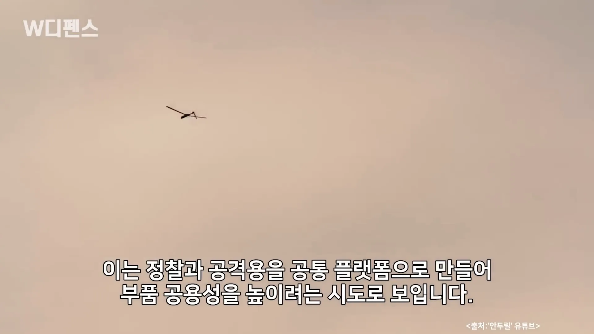 바라쿠다 계열 무인 항공기