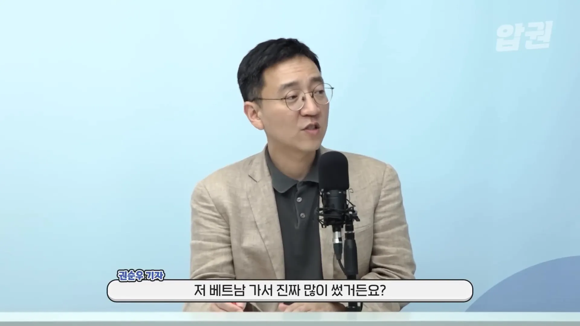 베트남 여성들의 피부 관리 문화