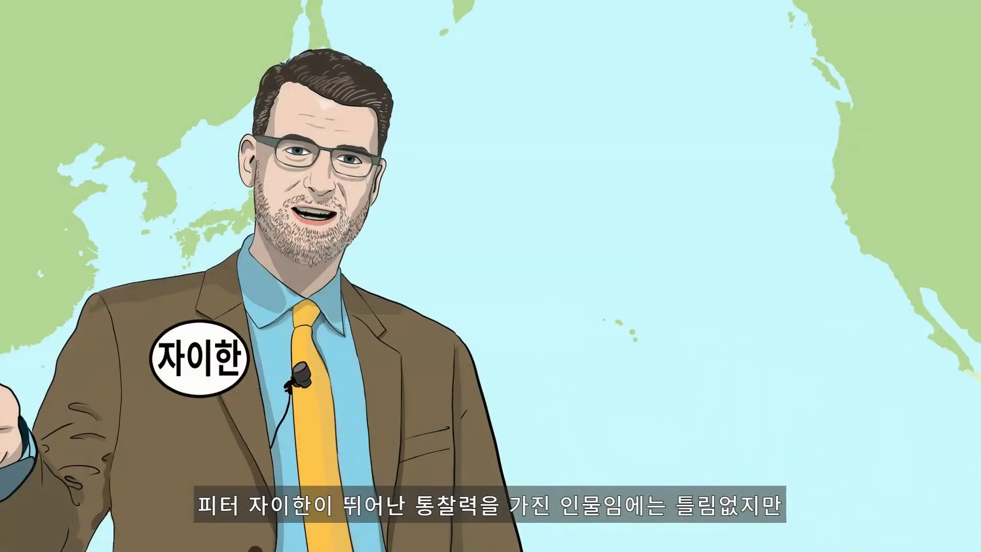 피터 자이한의 세계 붕괴 분석