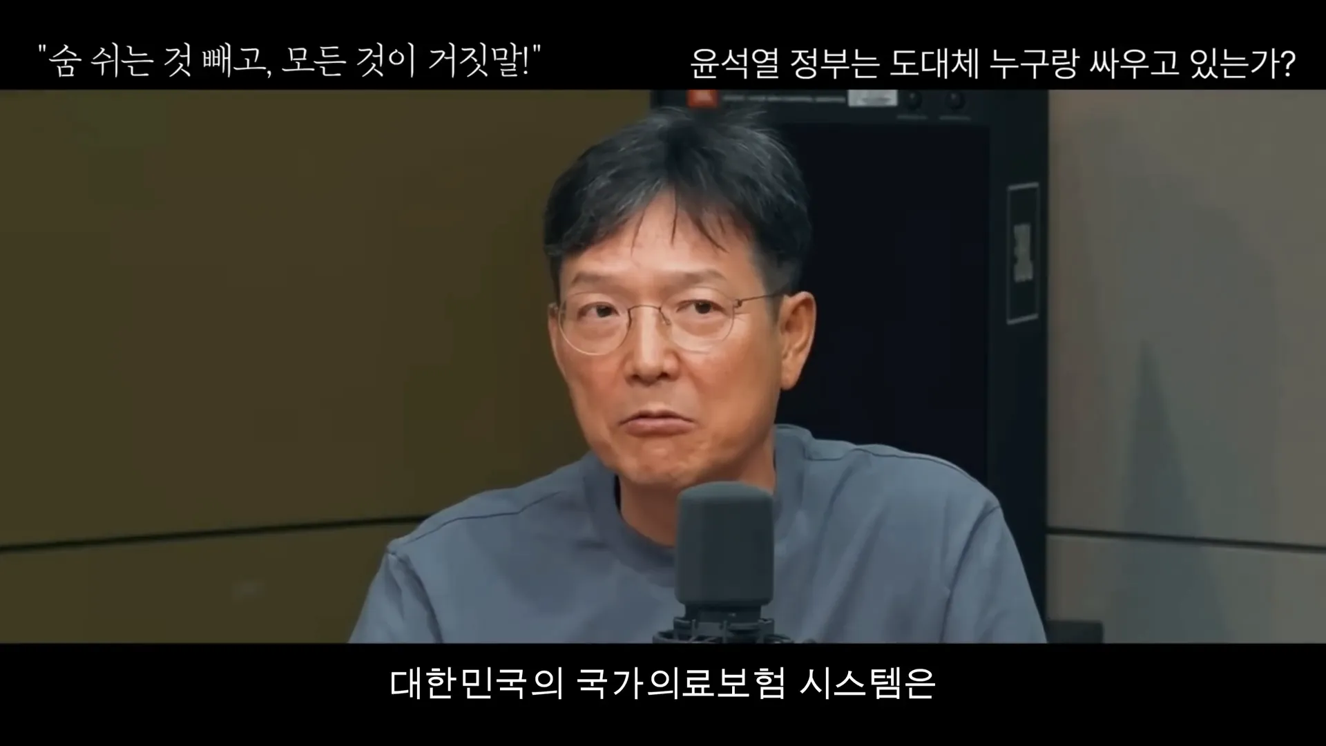 대한민국의 의료보험 시스템