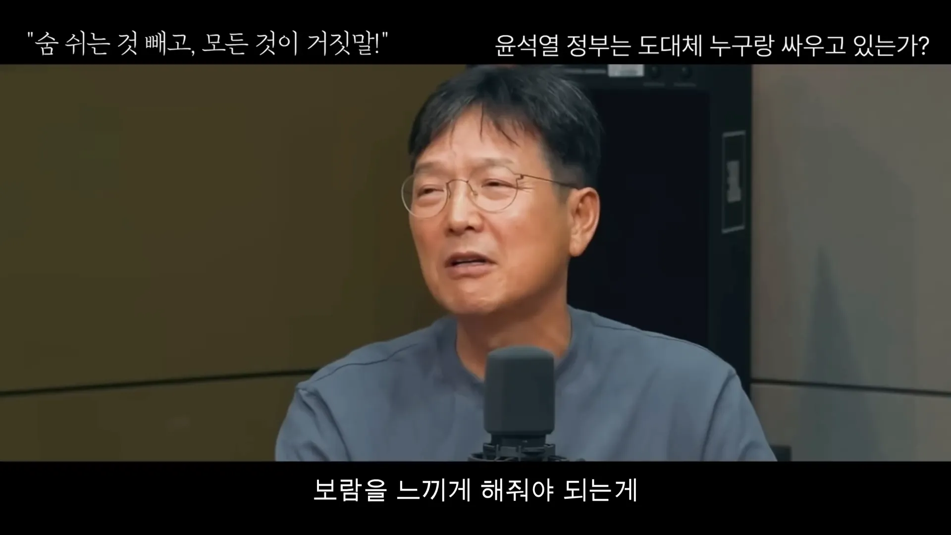 해결 방안과 정책 제안