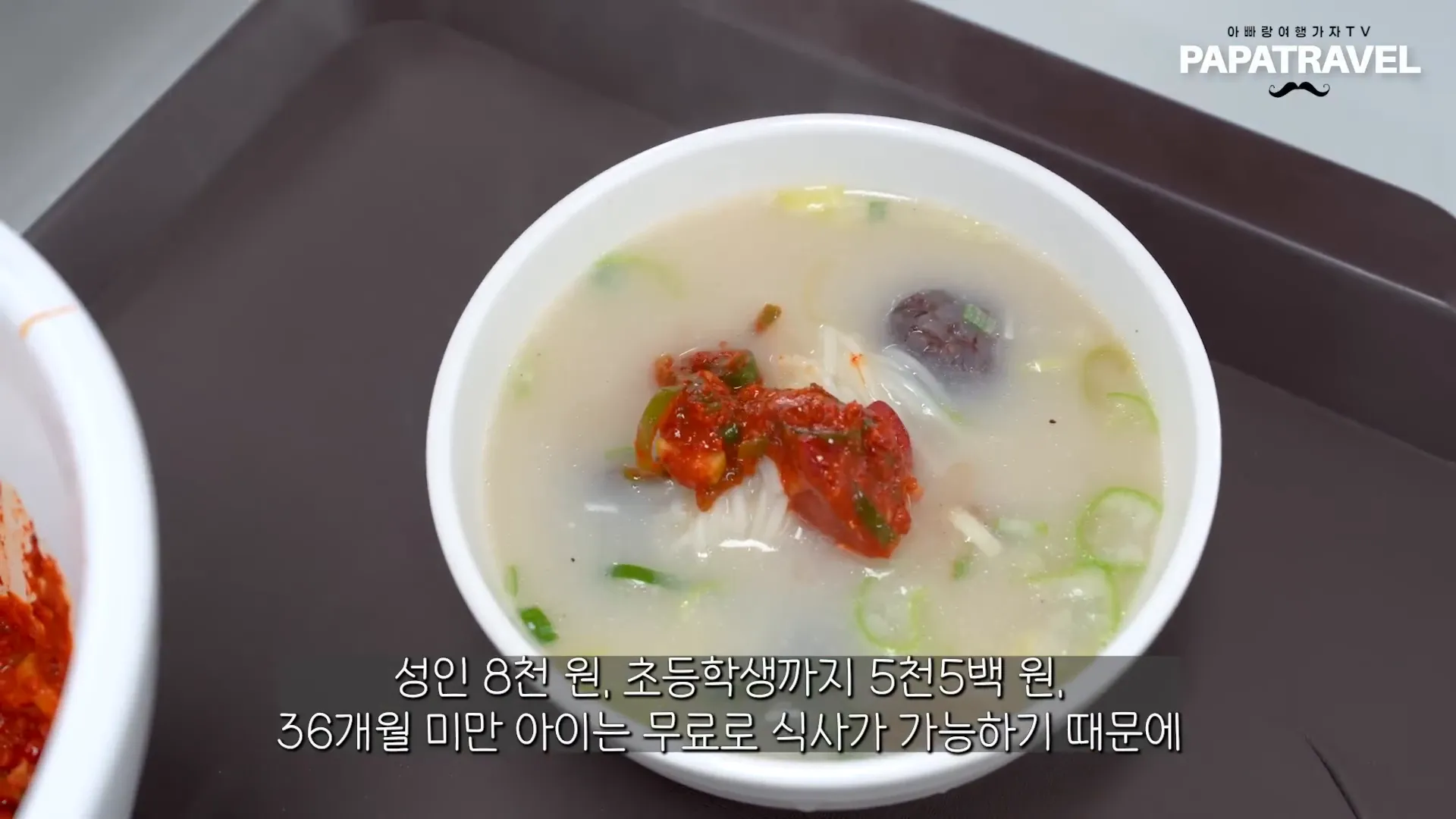 식당 내부 모습