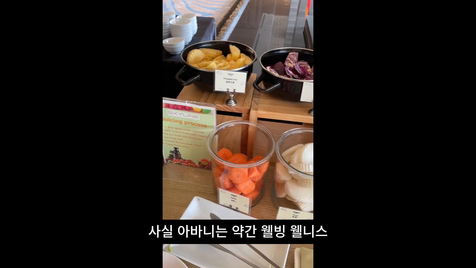 아바니 호텔 조식 뷔페