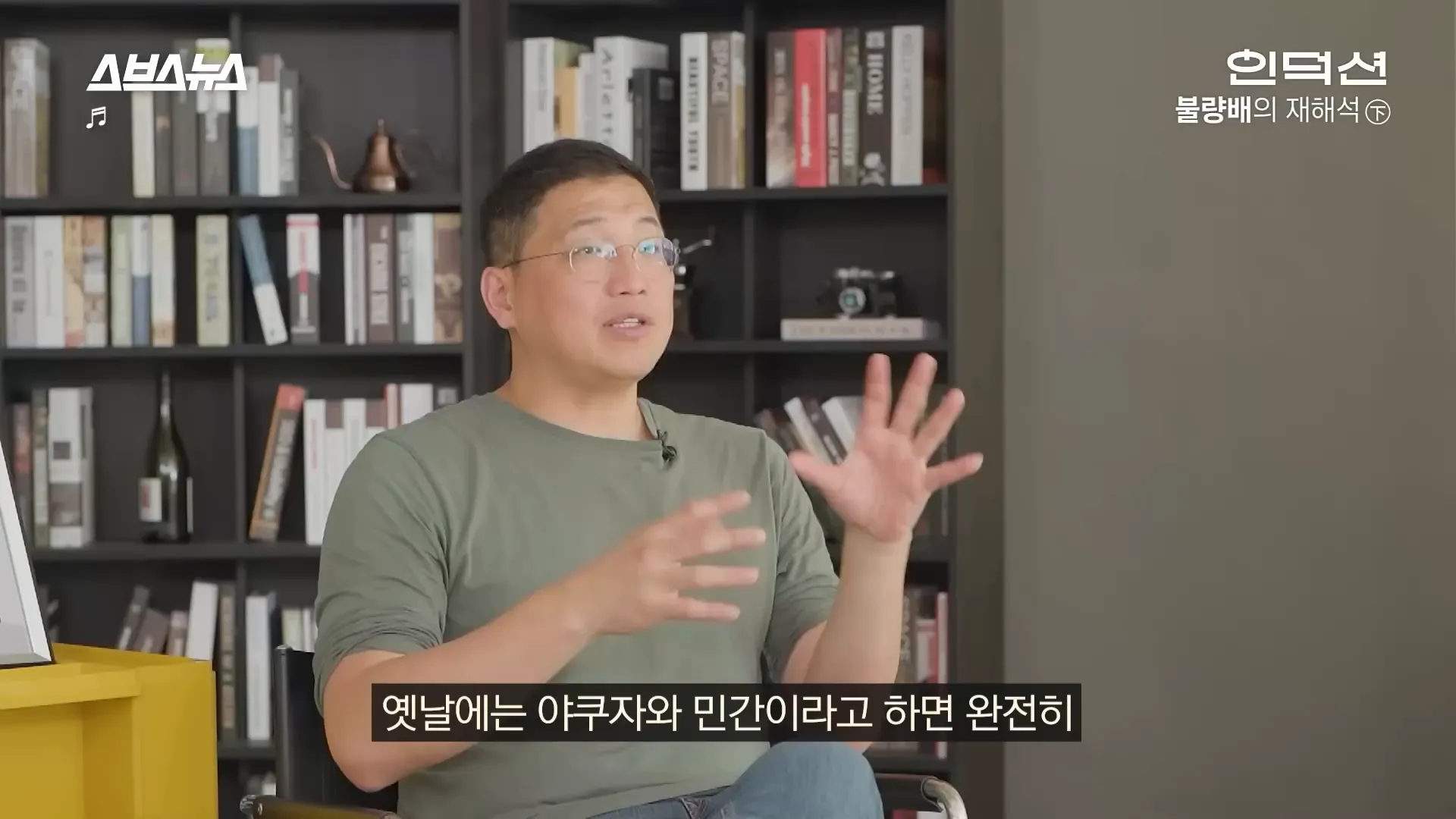 한구레의 사회적 영향