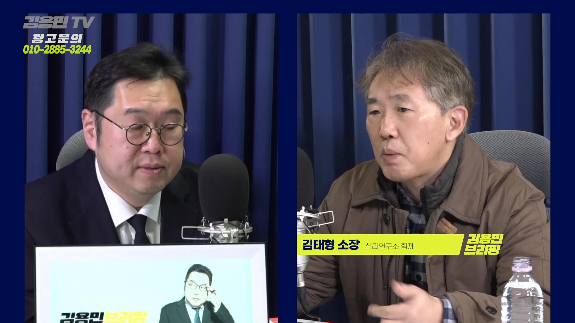 국민의힘의 정치적 변화