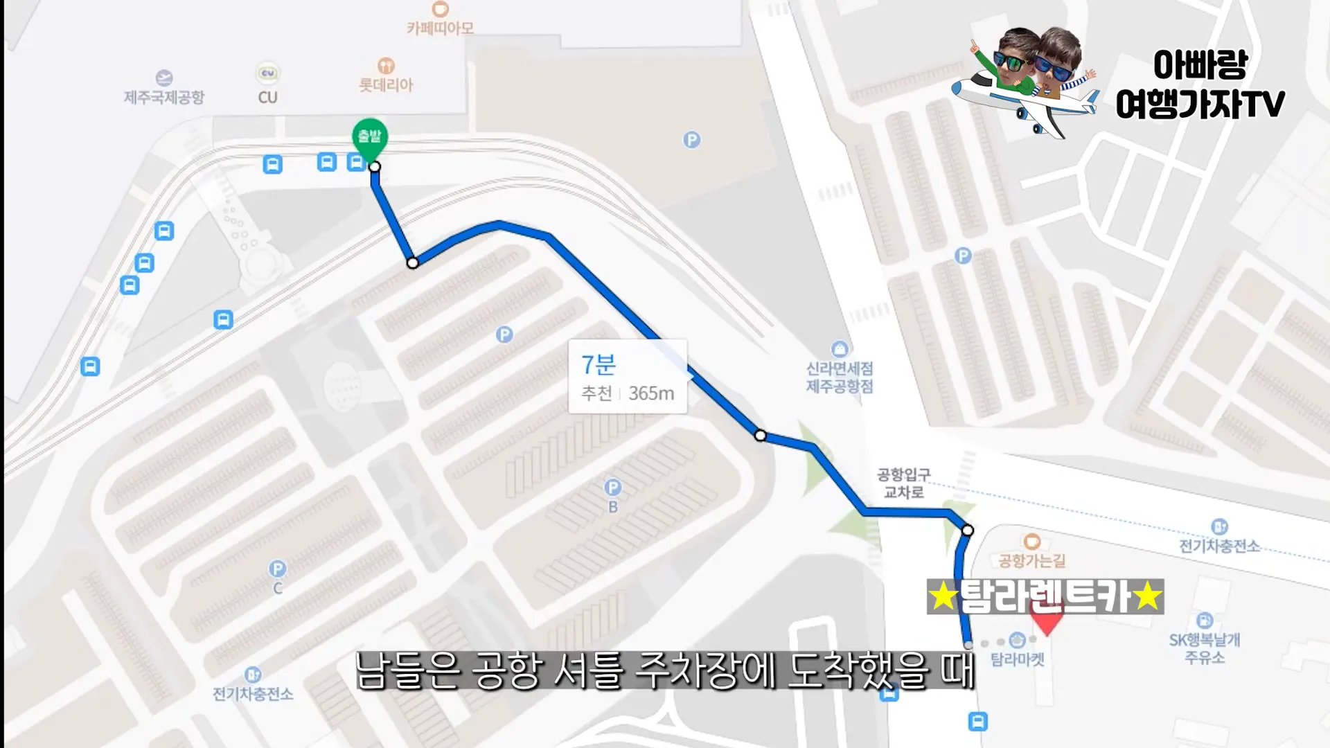 시간 절약 방법 설명