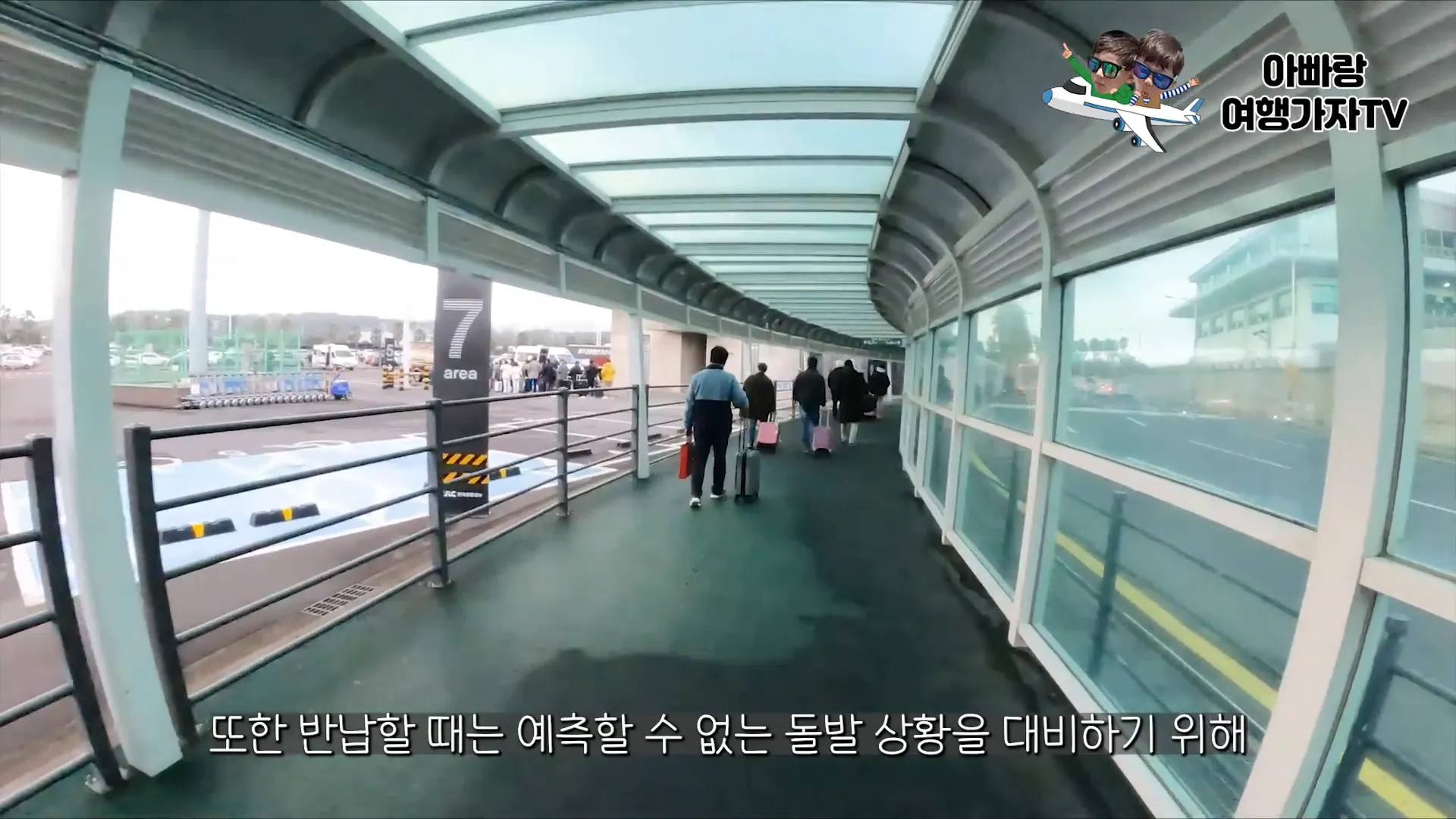 렌트카 반납 소요 시간 설명