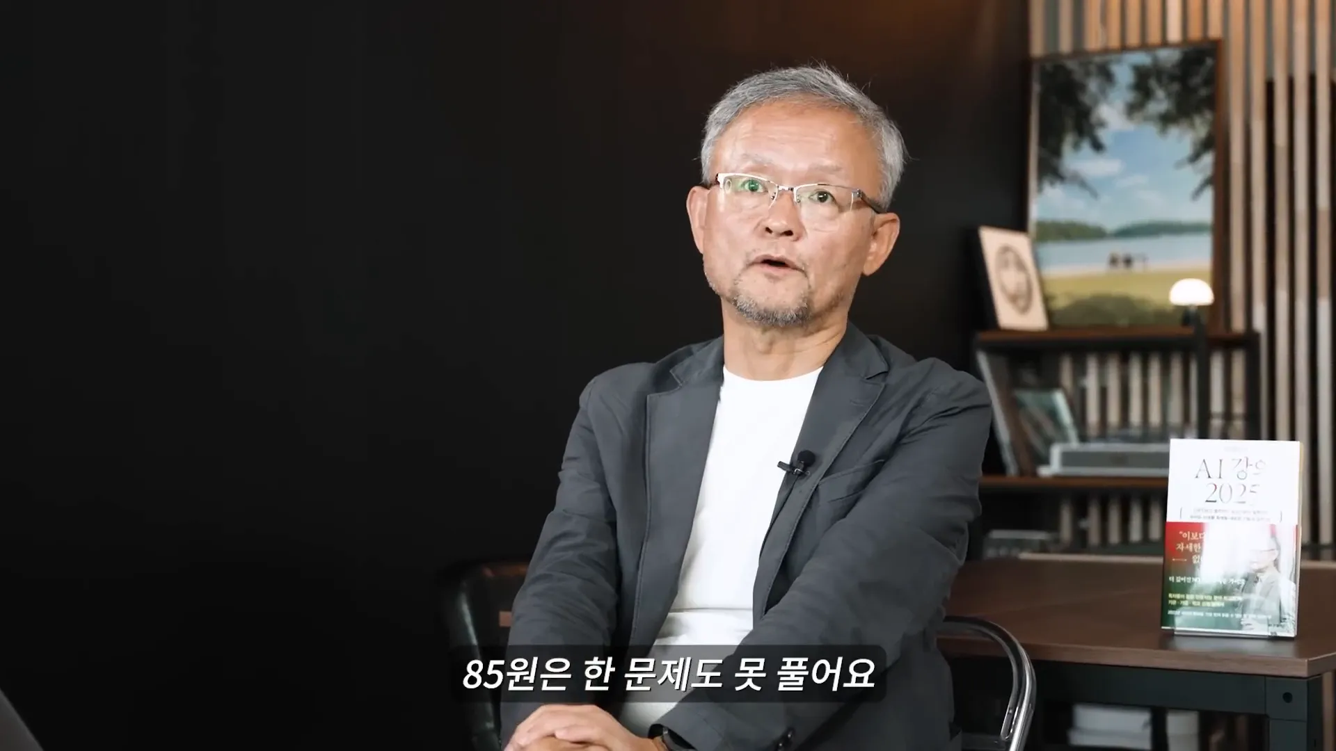 AI 인재 유출의 심각성