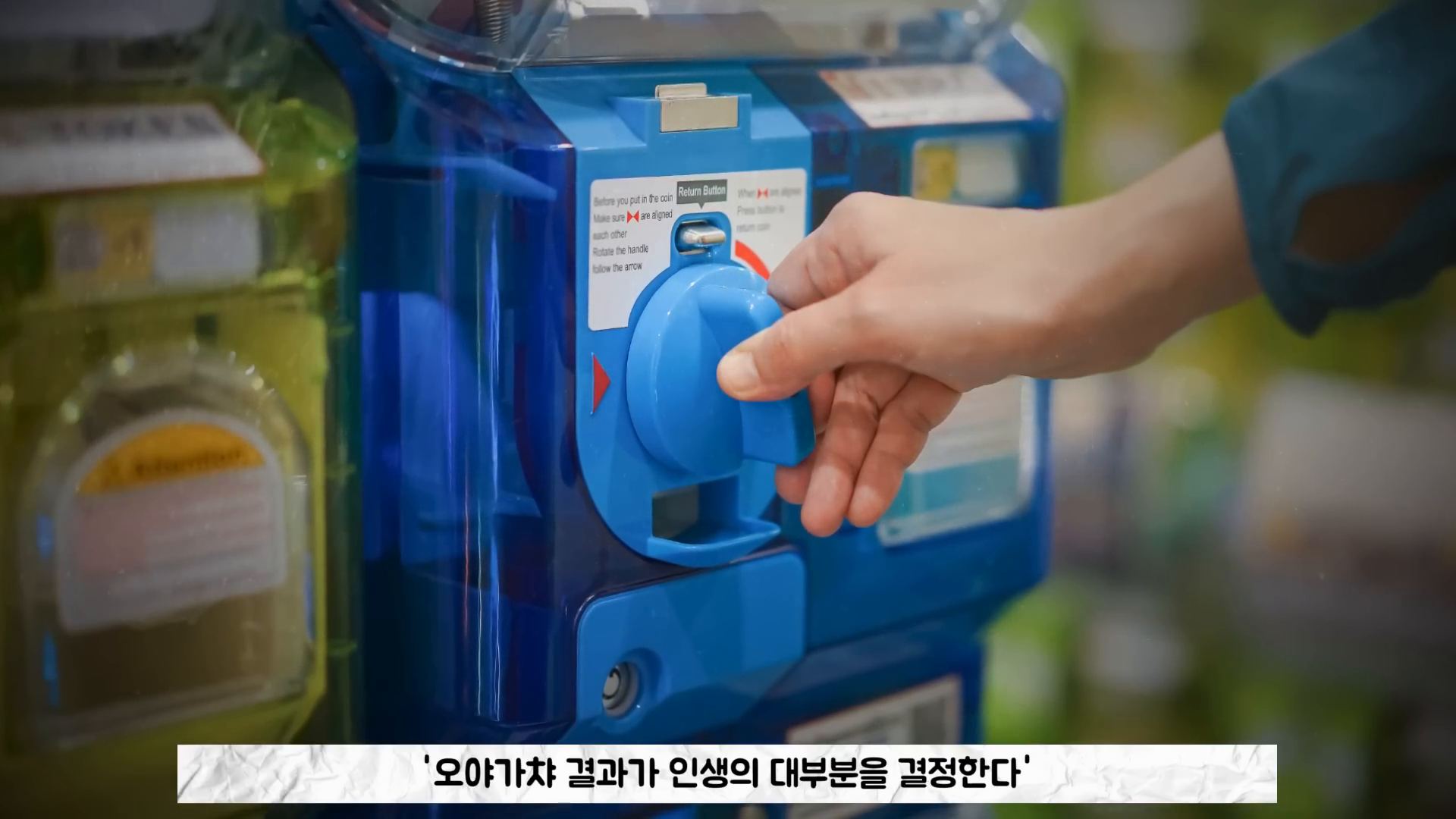 격차 세습의 개념 설명