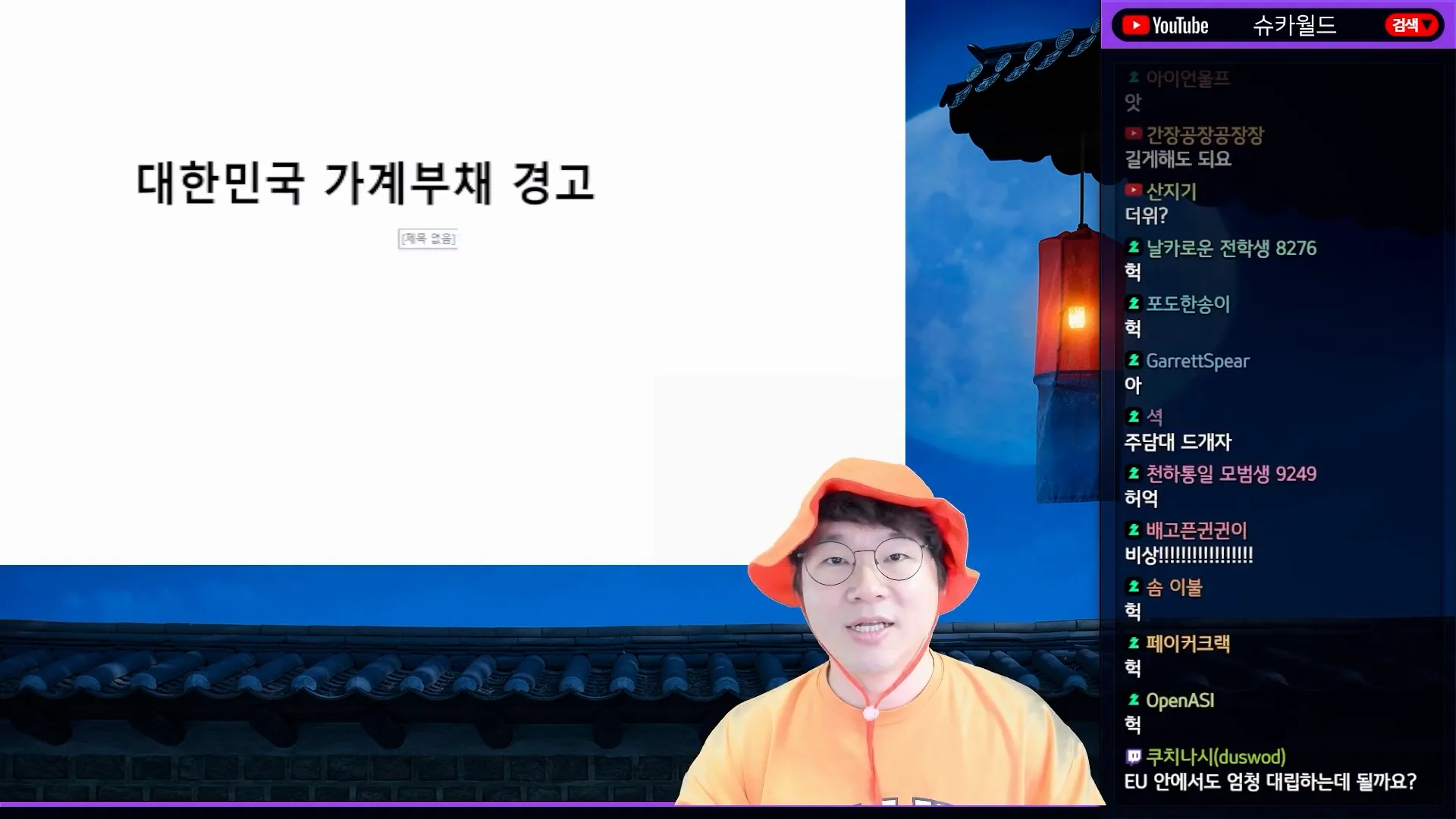 대출 불가 상황을 설명하는 이미지