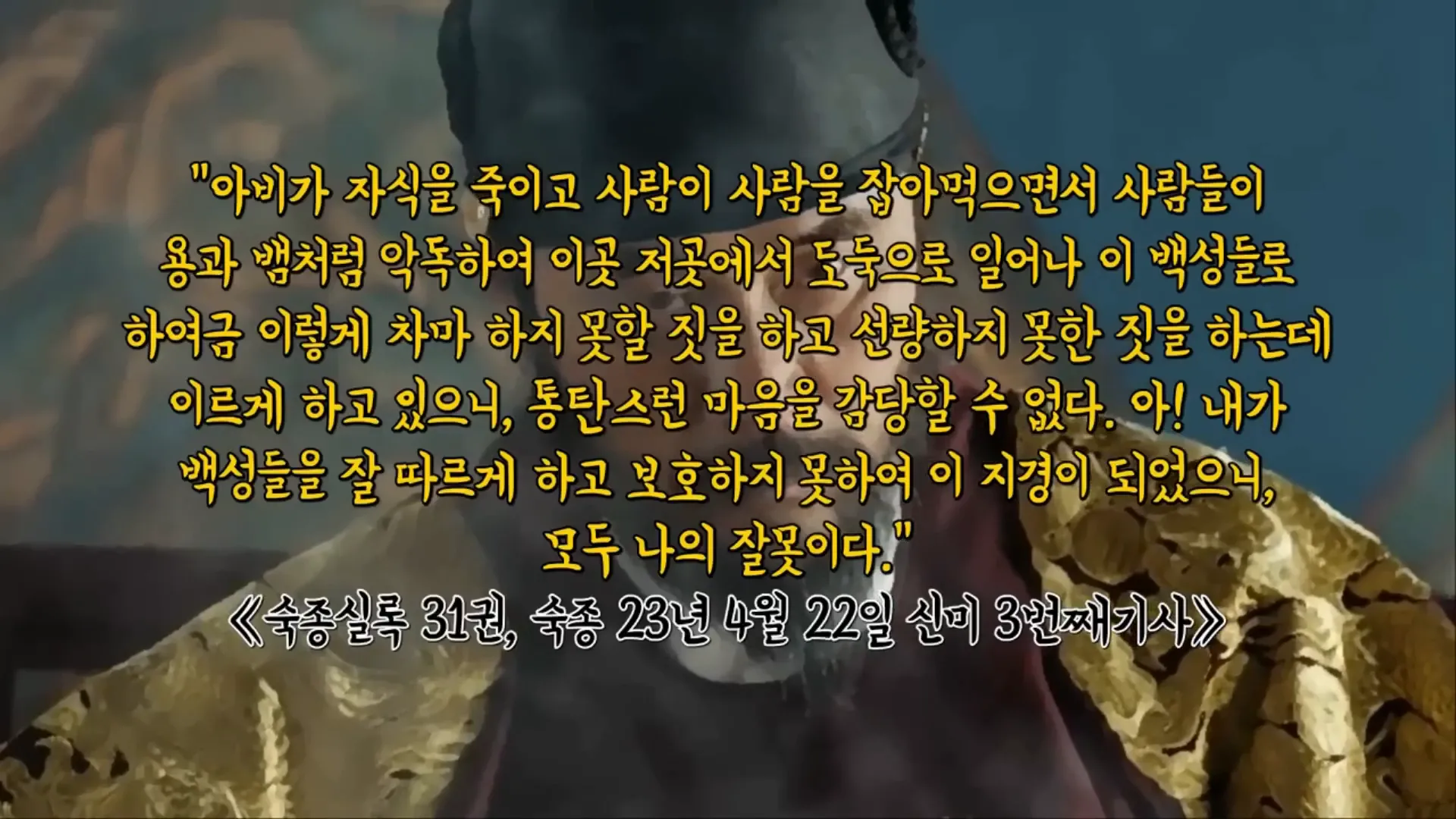 기근으로 인한 범죄 증가