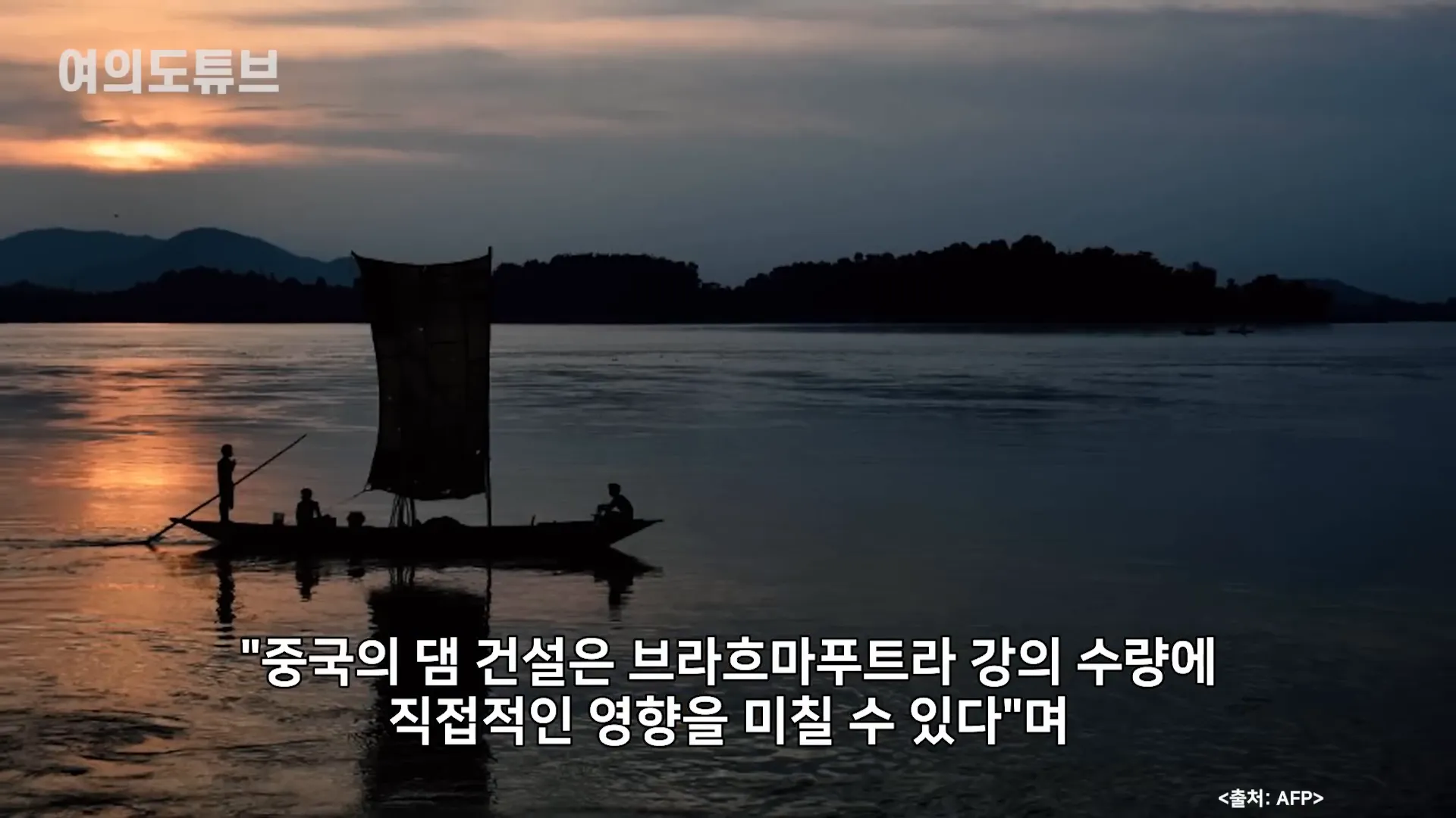 인도의 브라흐마푸트라 강