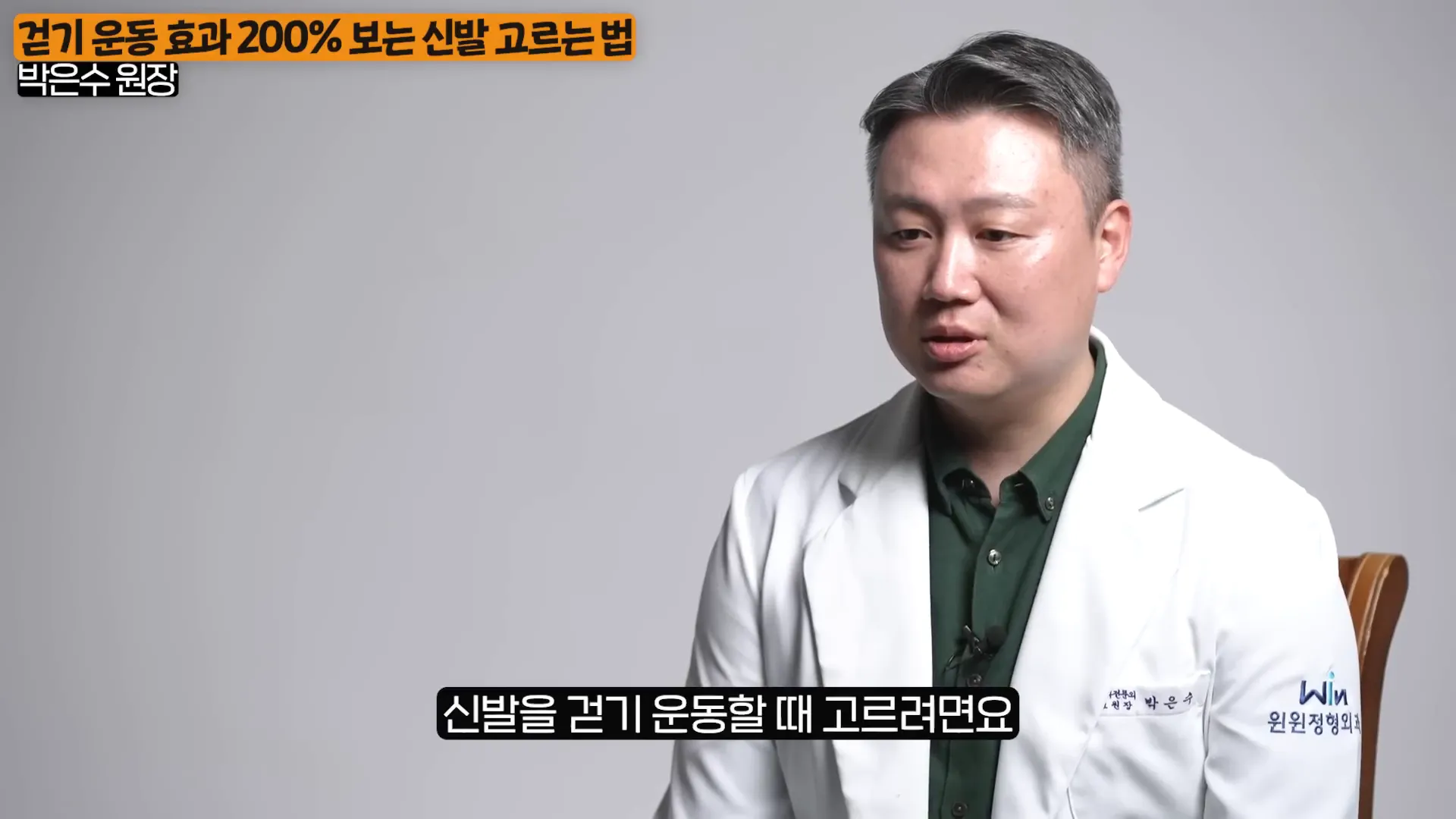 근육 강화의 필요성에 대한 설명