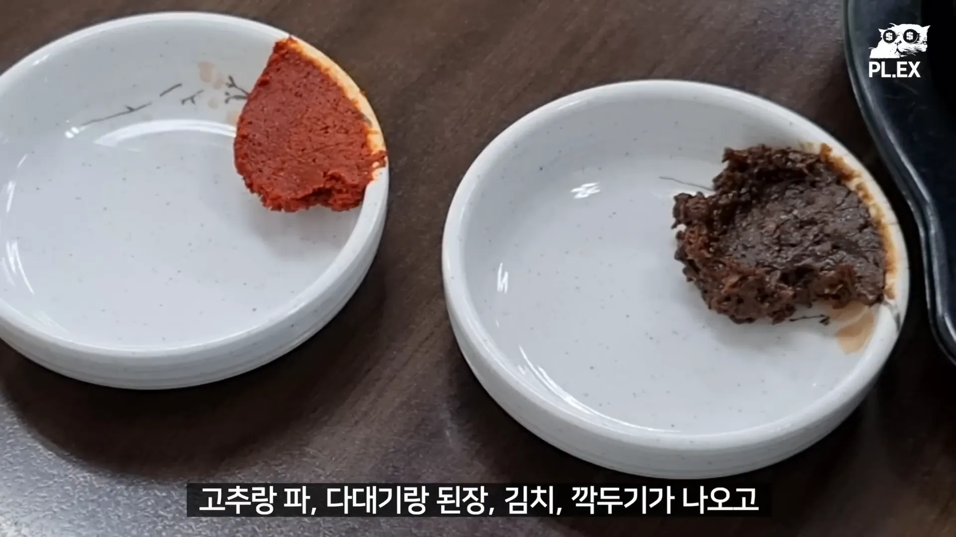 민둥산 해도지 가마솥 설렁탕