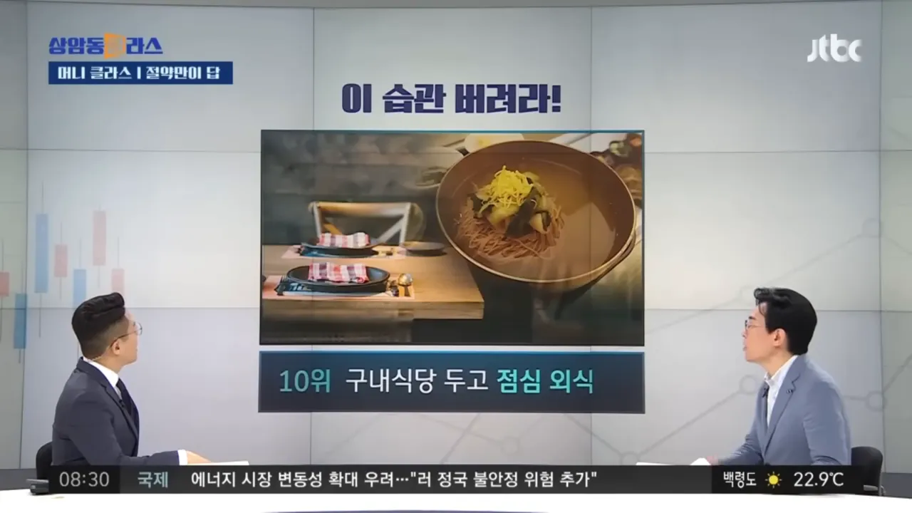 구내식당 이용하기