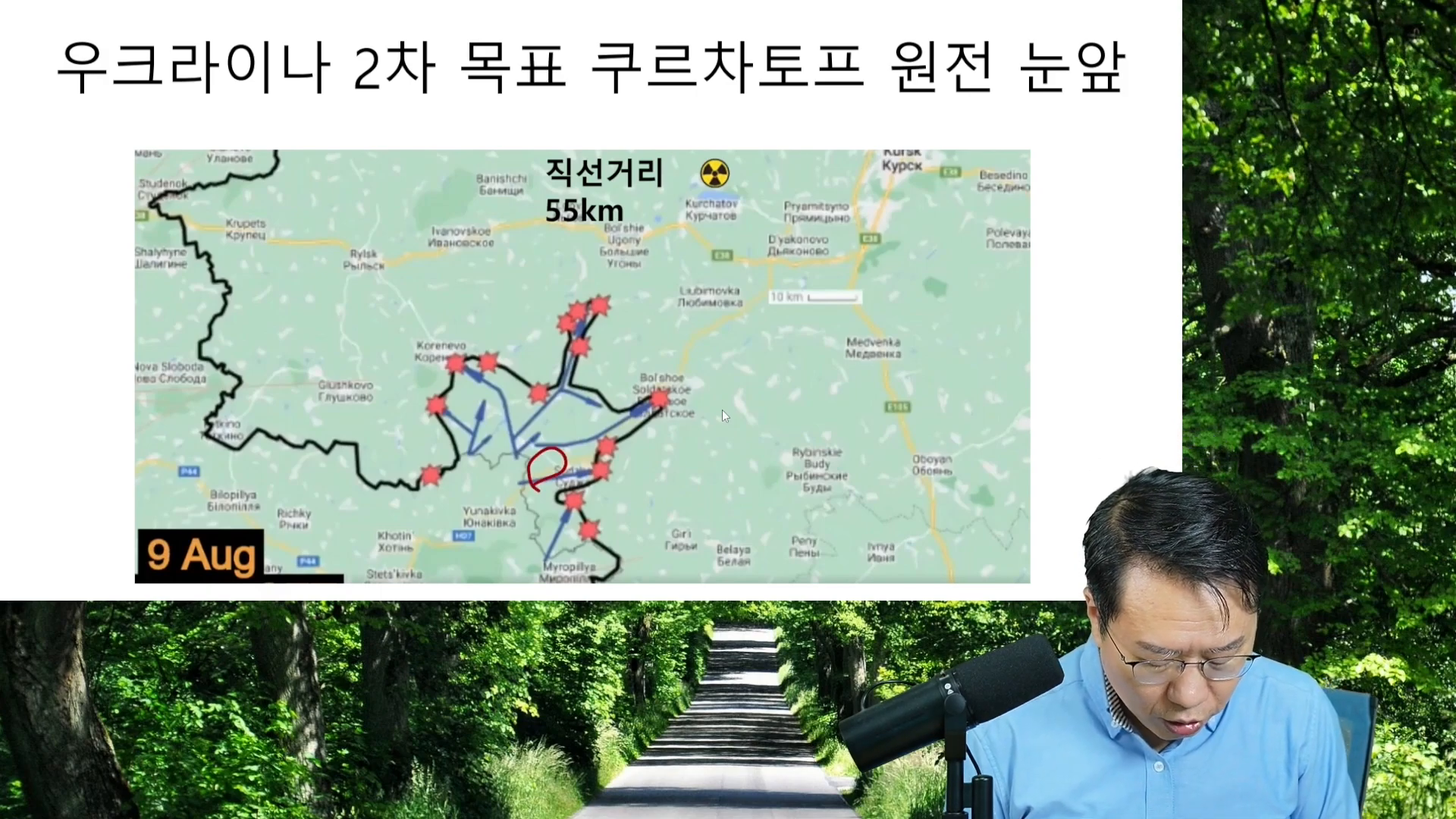 유럽의 에너지 위기 현황