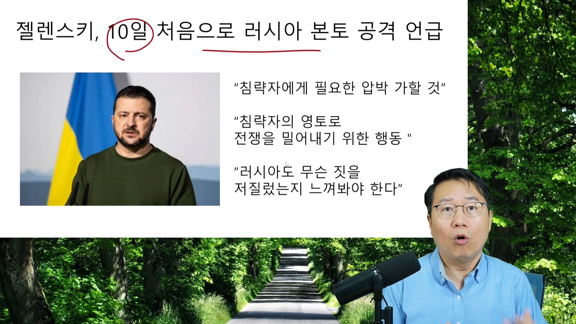 자포리자 원전 위치