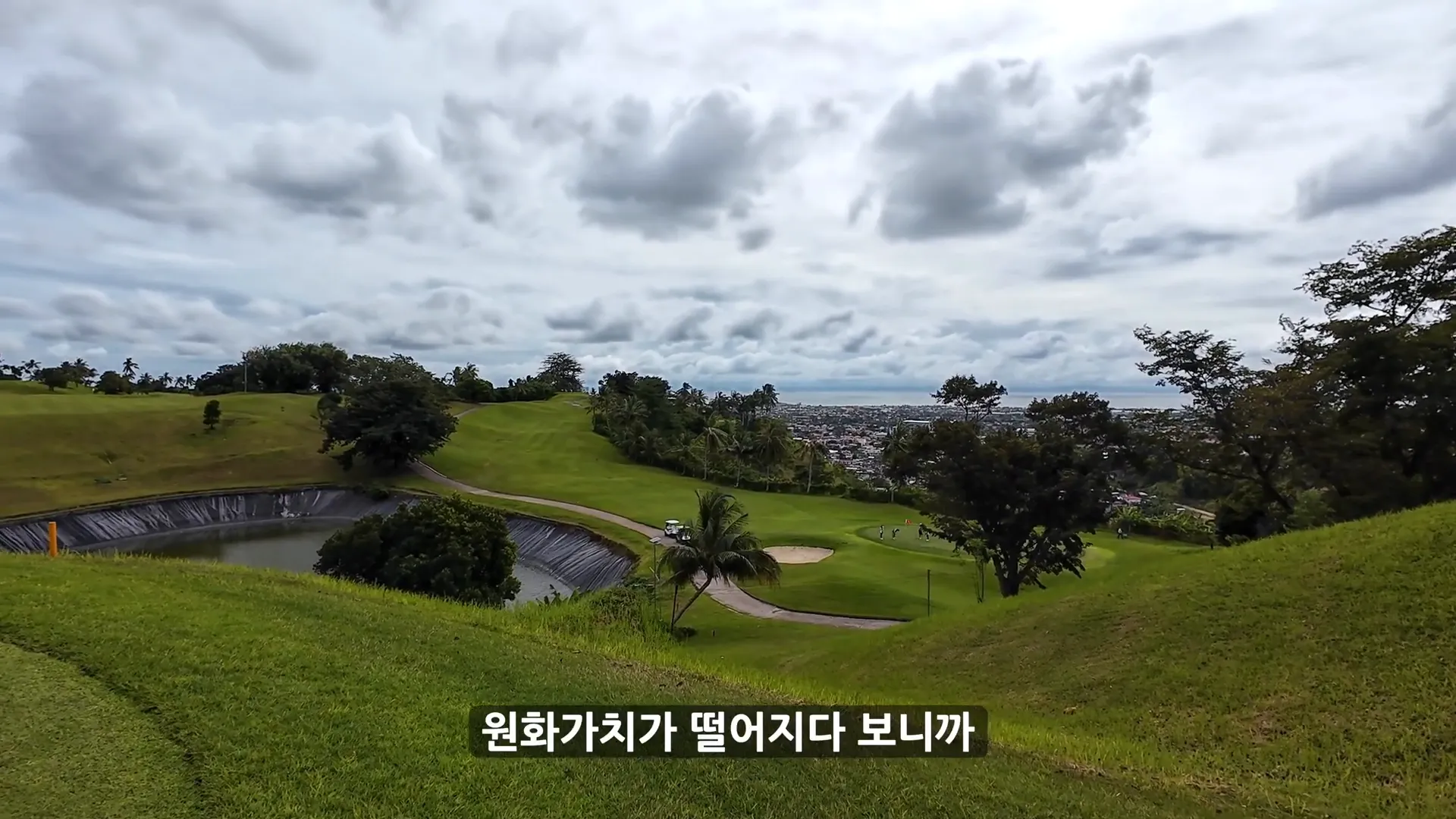 경제적 어려움에 대한 언급