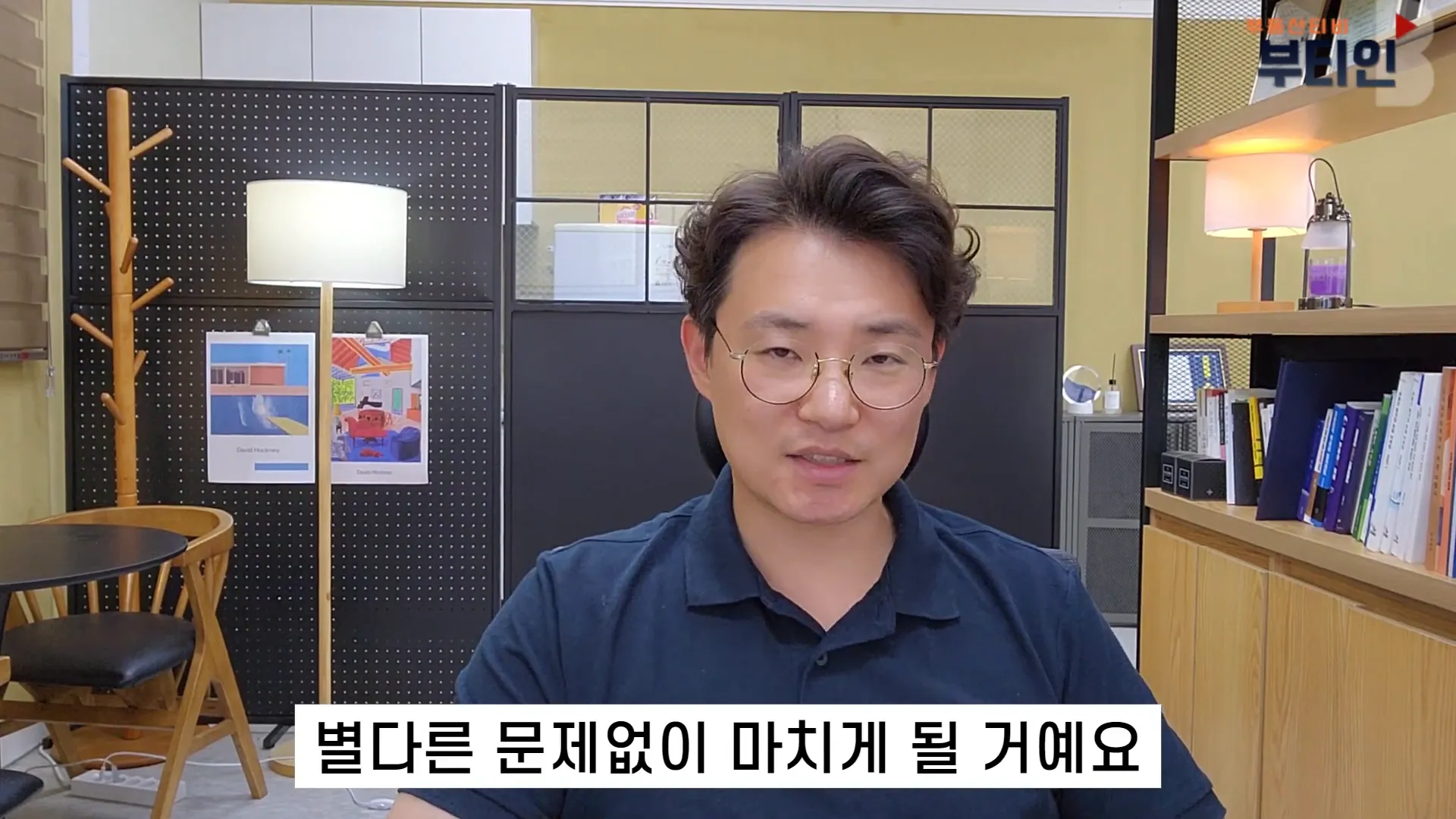 전세 끼고 매매 시 주의사항