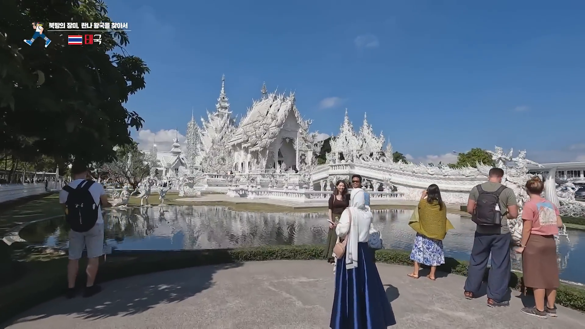 치앙 라이의 흰색 사원