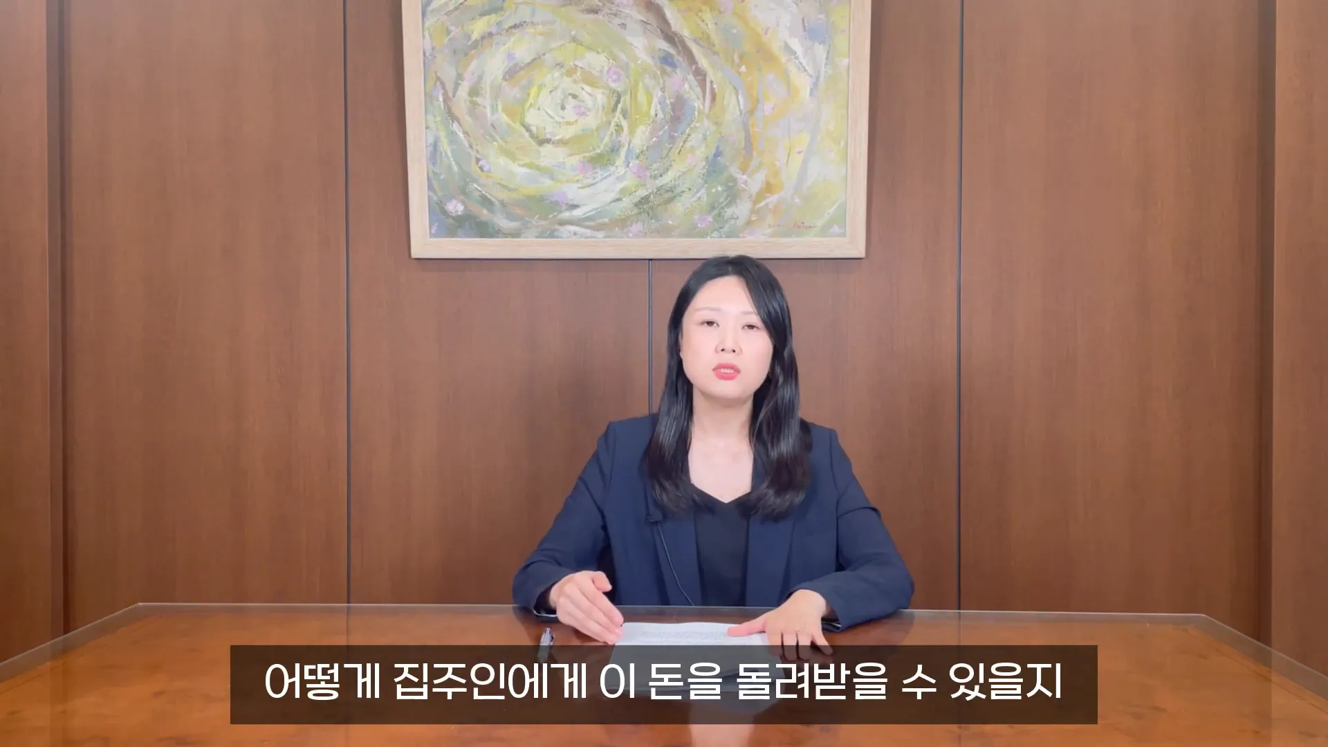 원상 회복 비용의 범위 설명