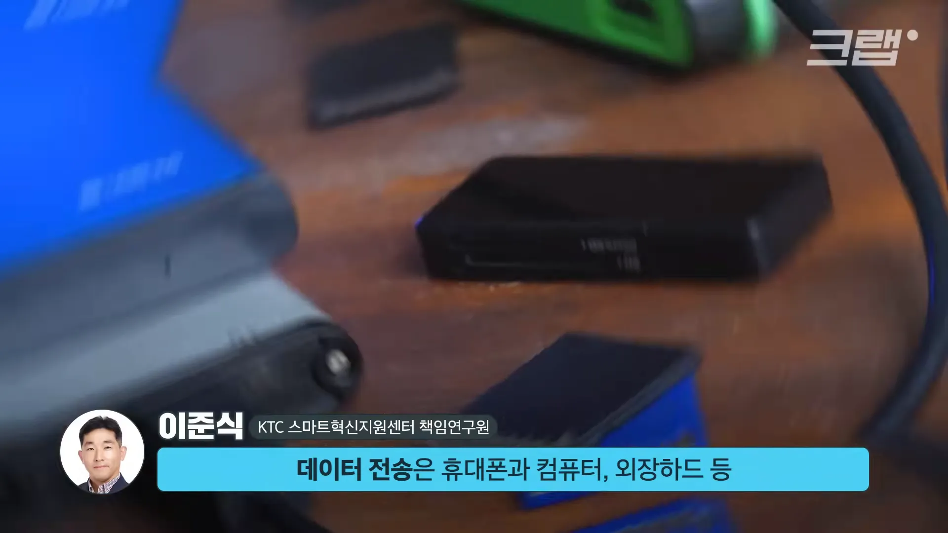 USB-A와 USB-C 비교