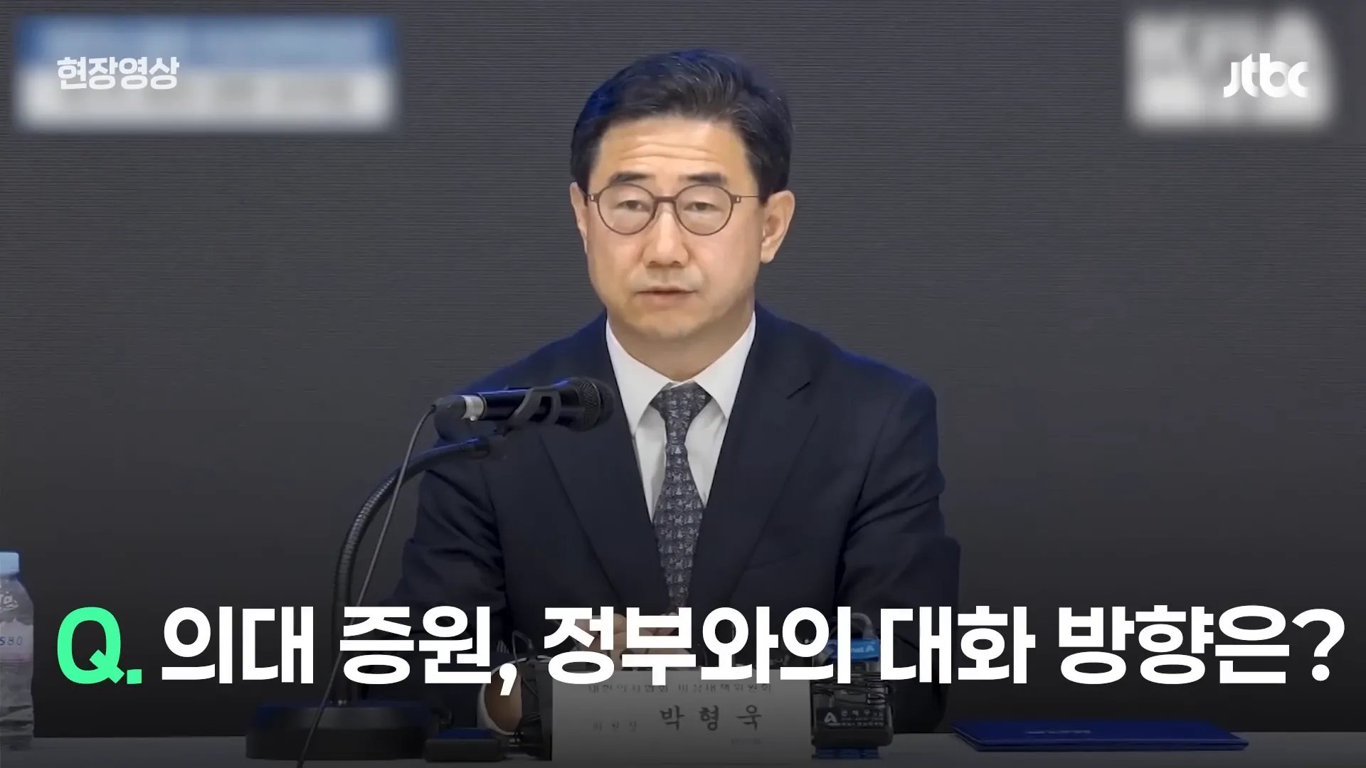 전공의의 근로 조건 문제 설명