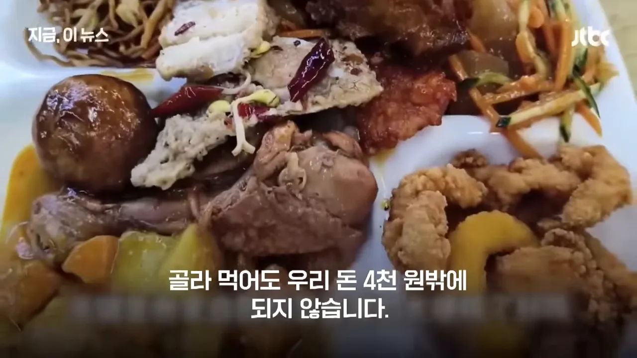 저렴한 가격의 비식 식당 모습