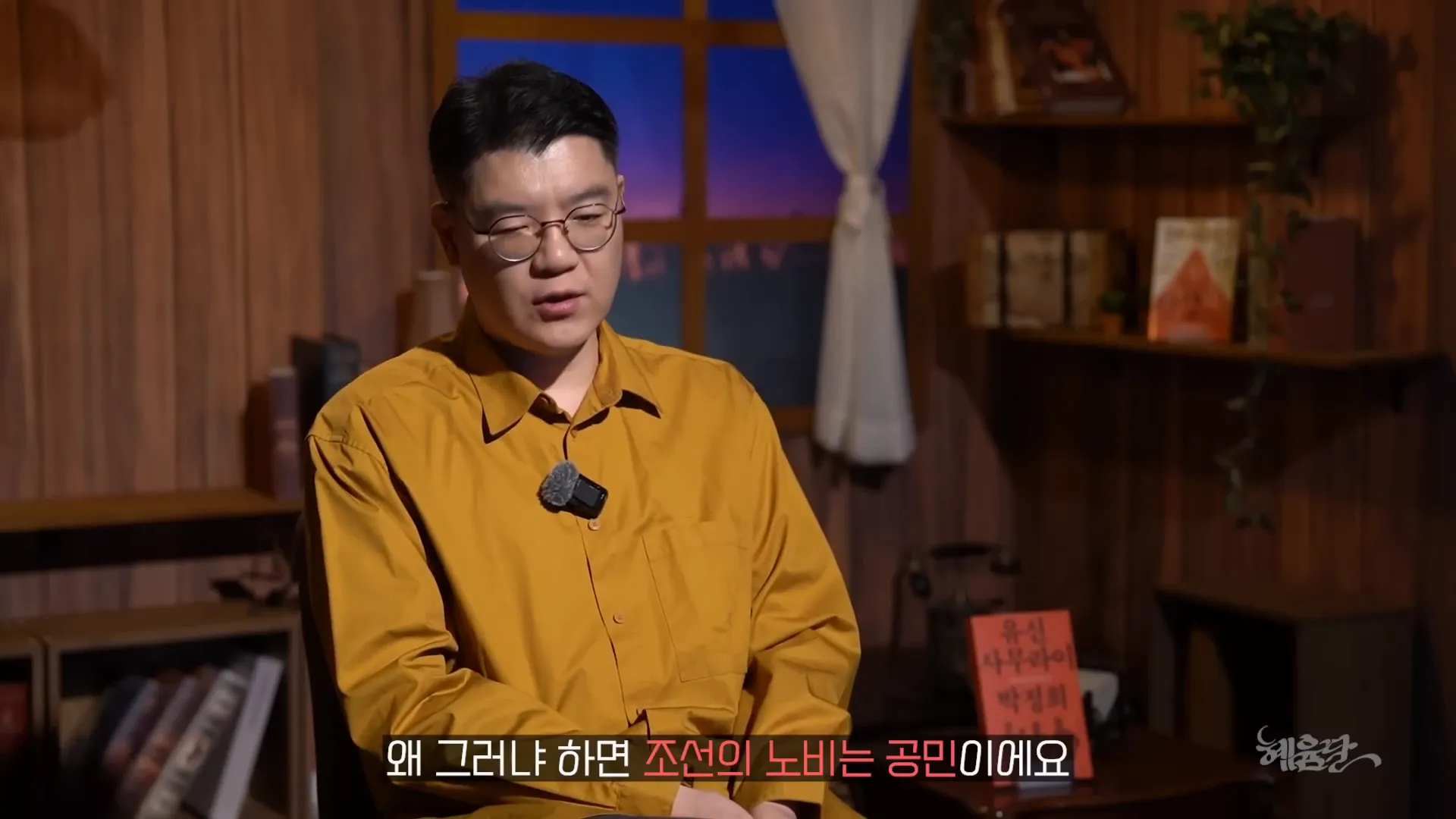 조선의 노비와 유럽 농로 비교