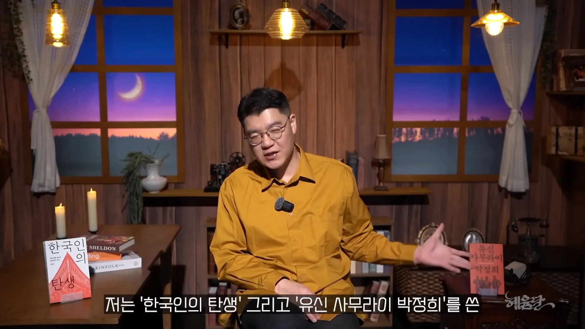 조선의 노비제도에 대한 결론