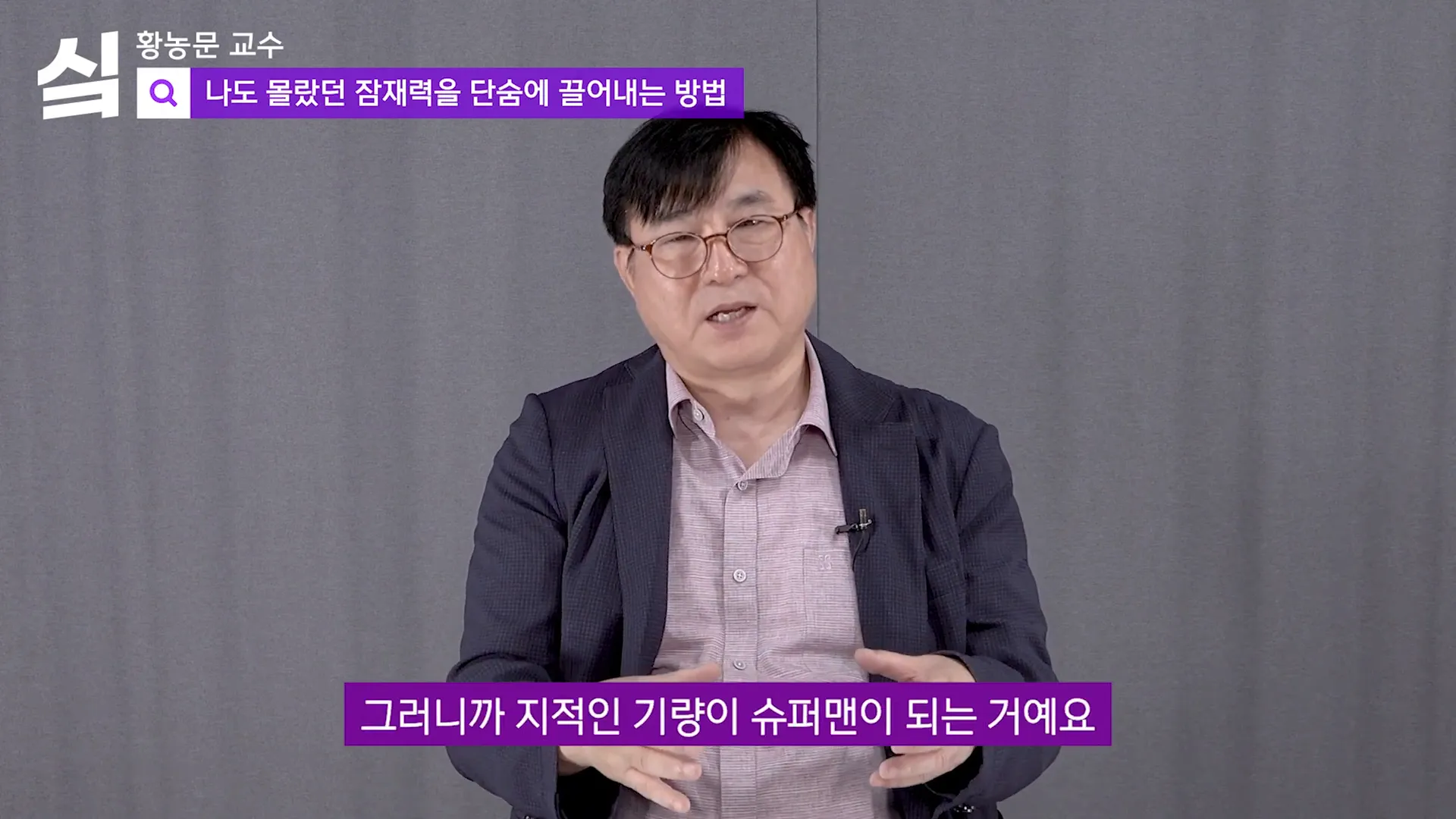 몰입의 효과 설명