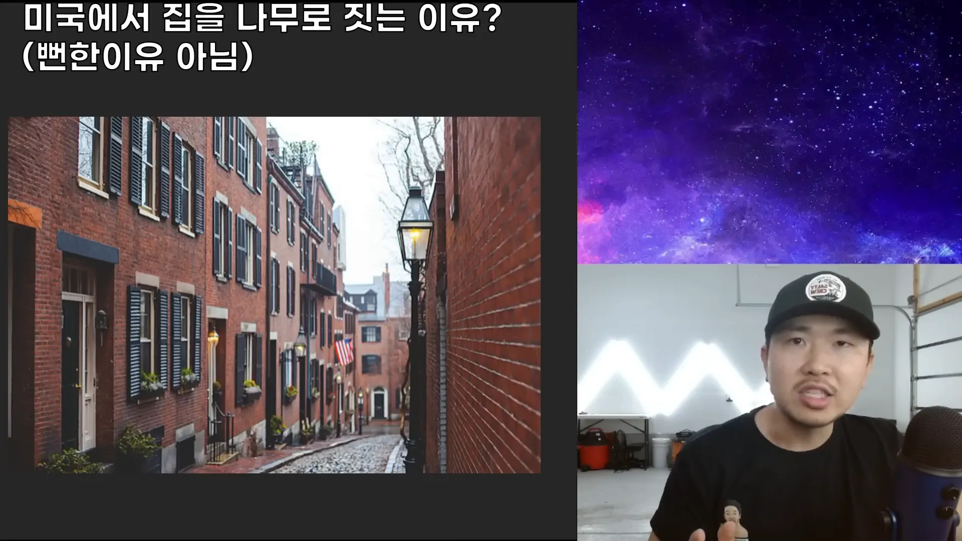 블룬 프레이밍의 역사