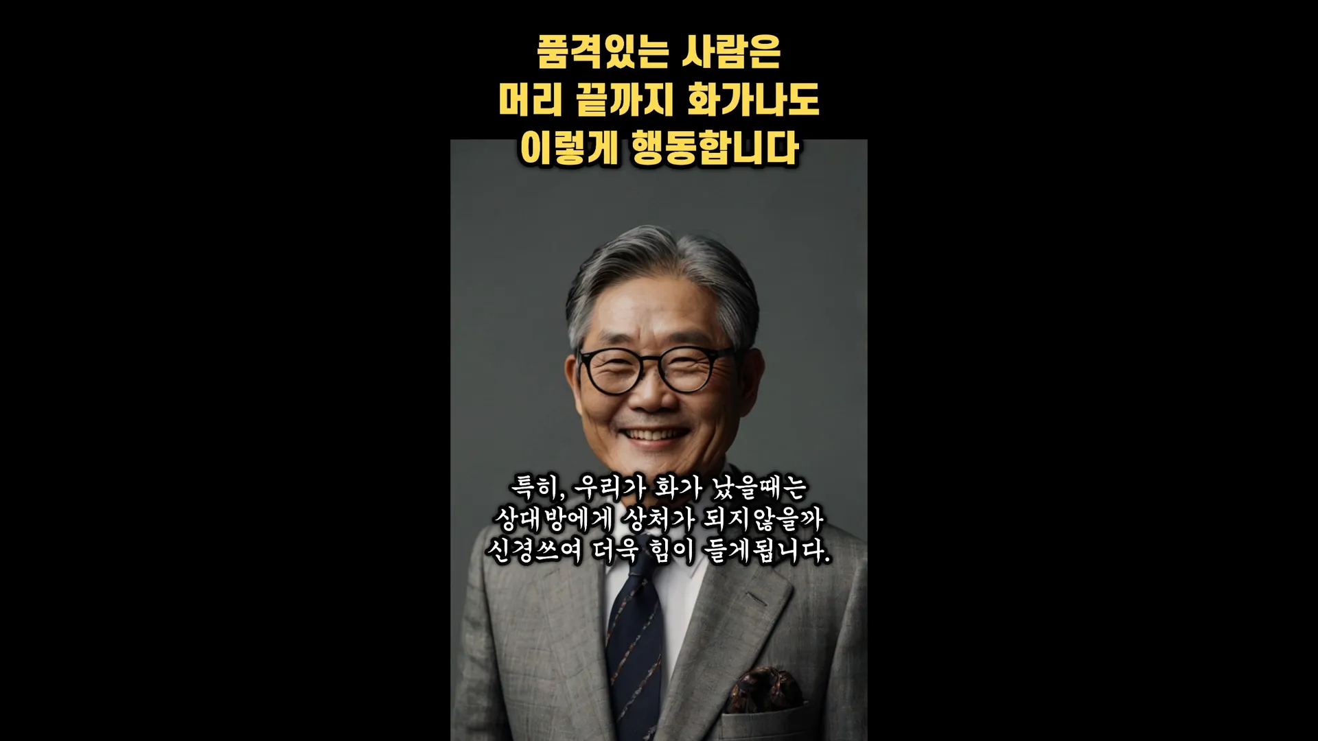 감정 표현의 중요성