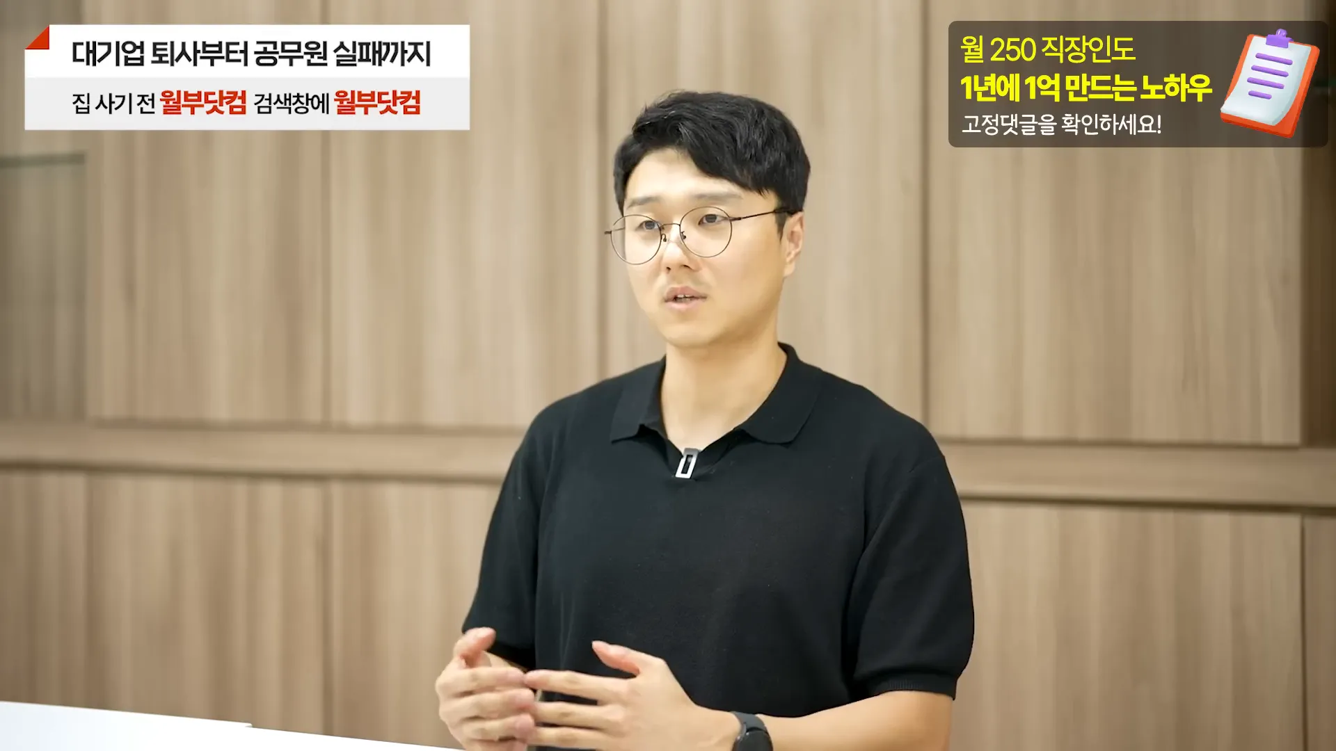 호주에서 일하며 힘든 모습