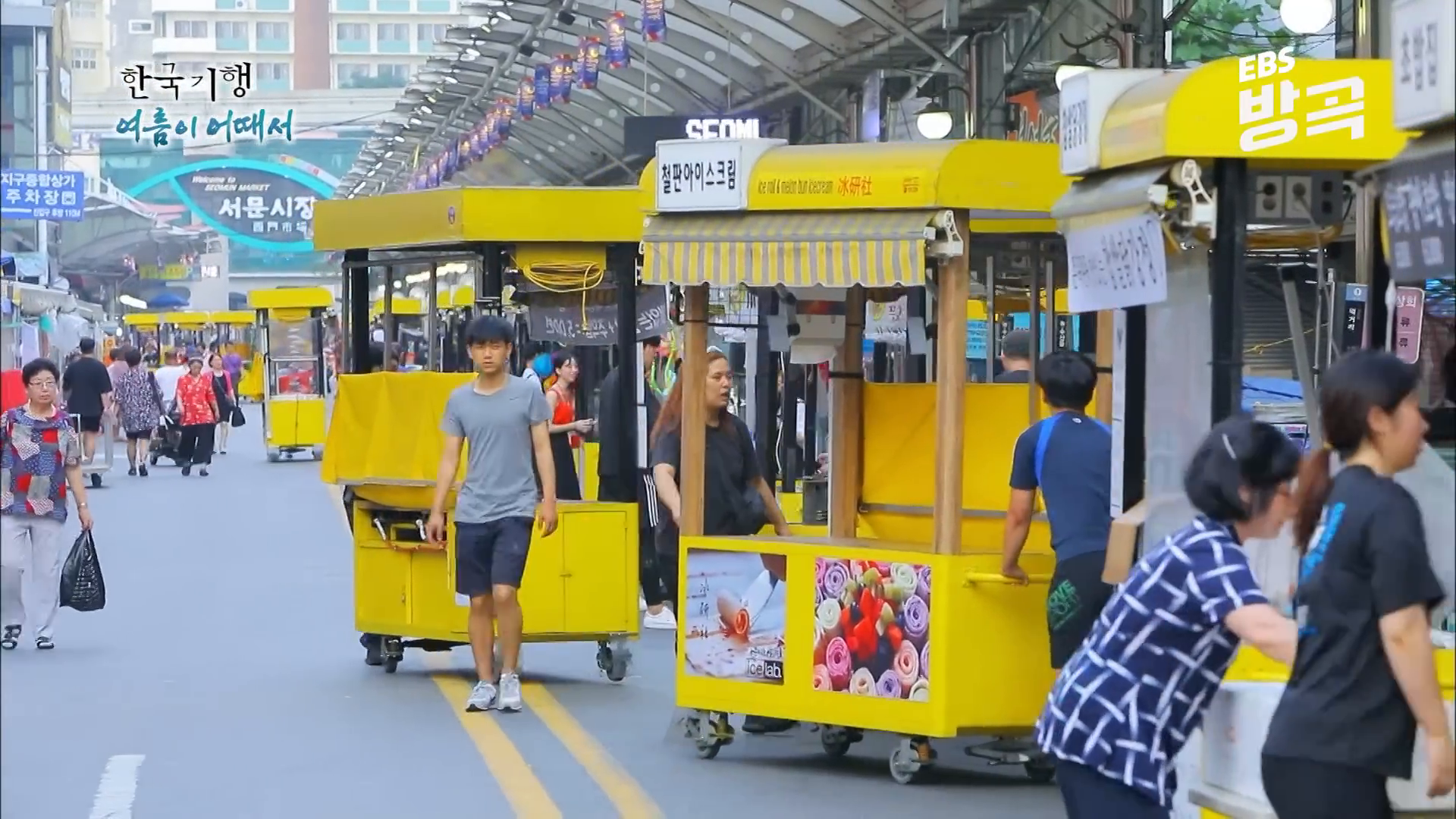 서문 야시장 모습