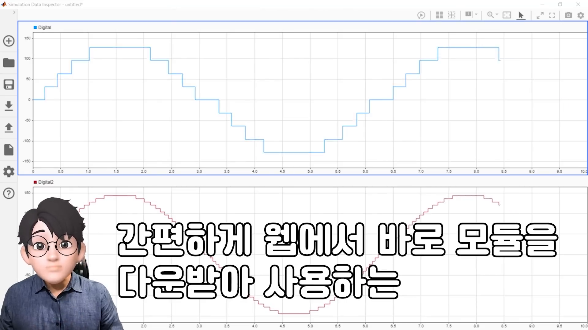 MATLAB 기능 설명