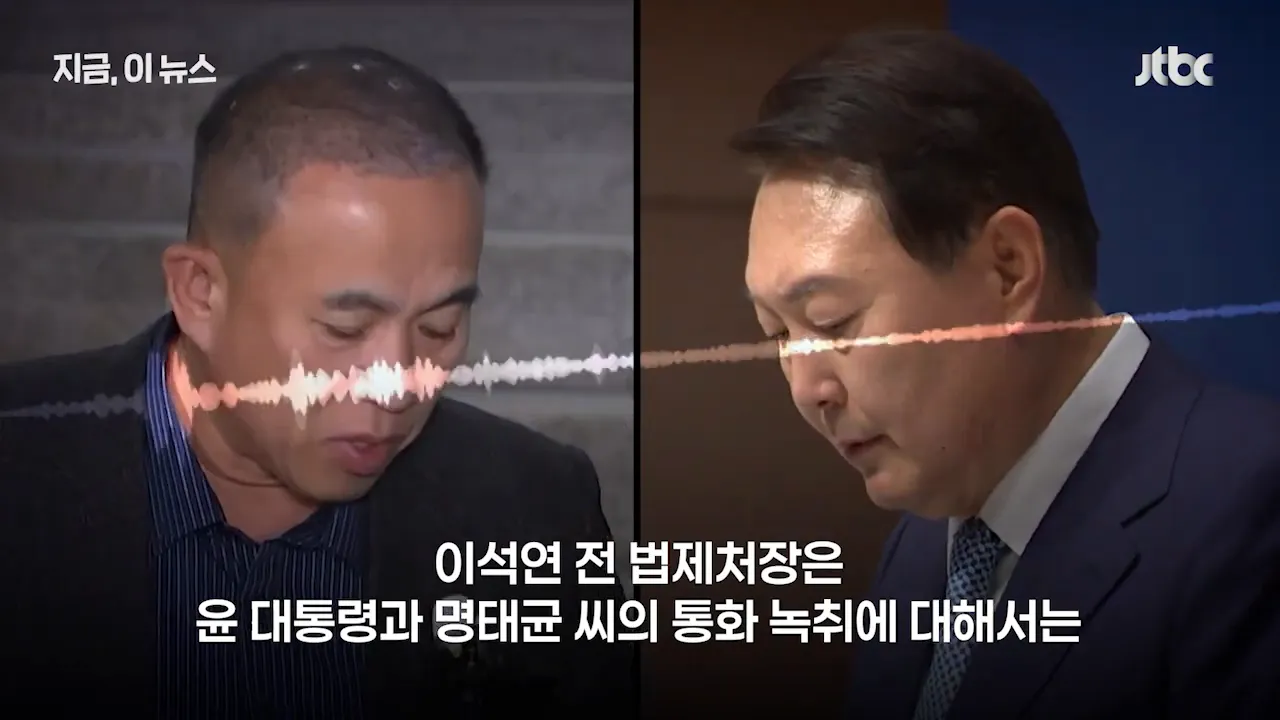 대통령의 소통 방식에 대한 비판