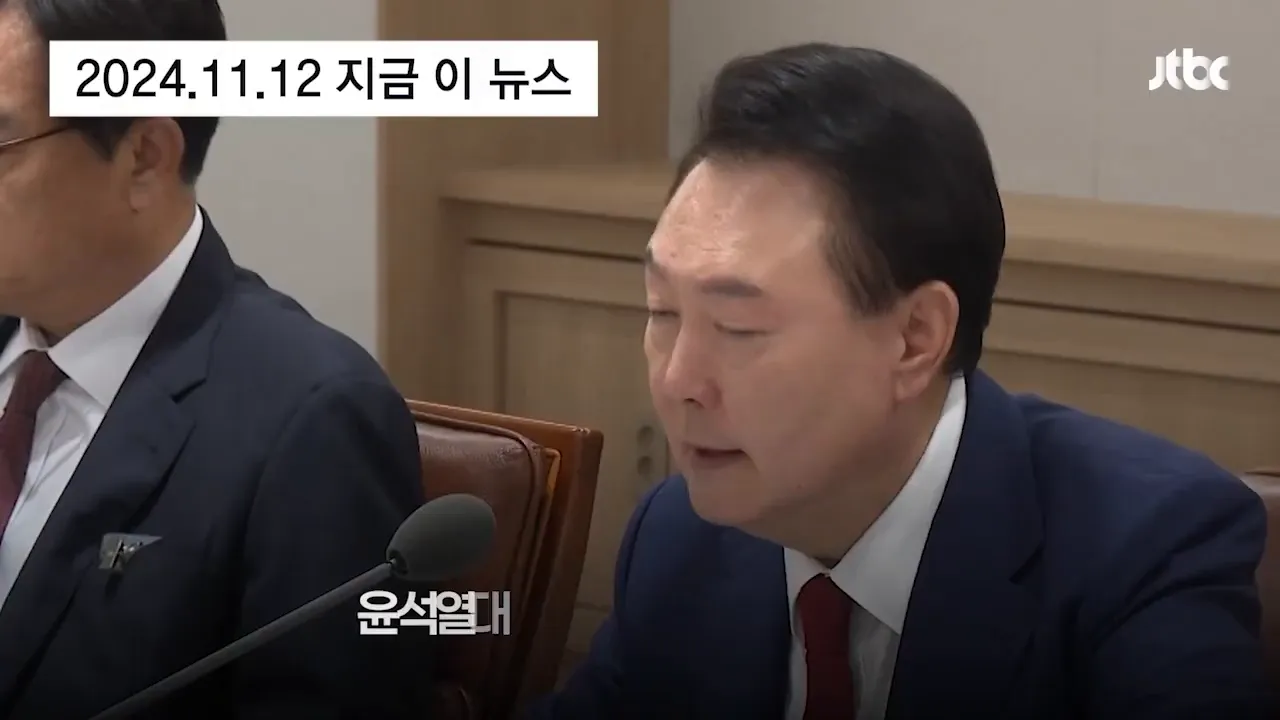 정치적 반란과 미천에 대한 분석