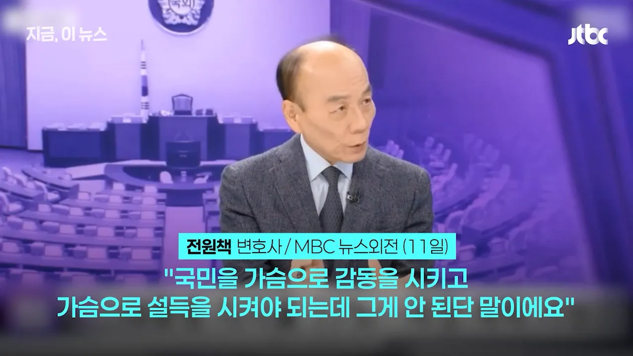 국민과의 소통 부족