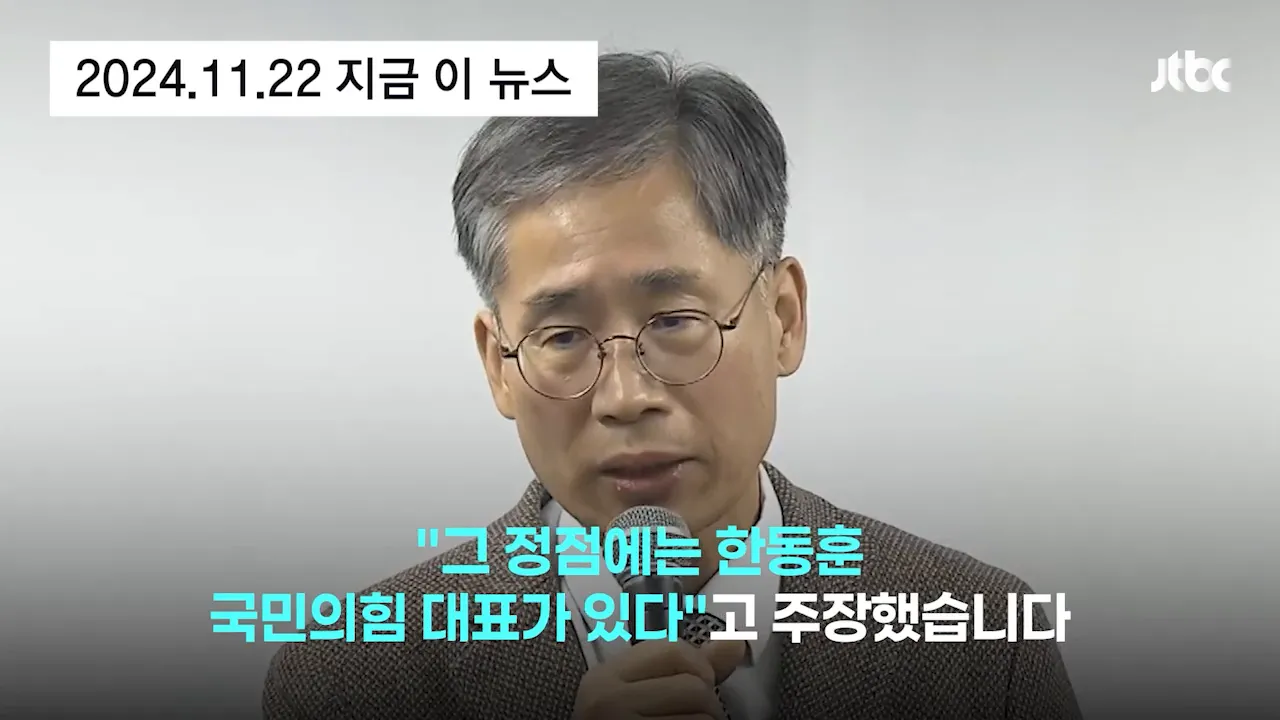 정치적 배신과 신뢰의 위기