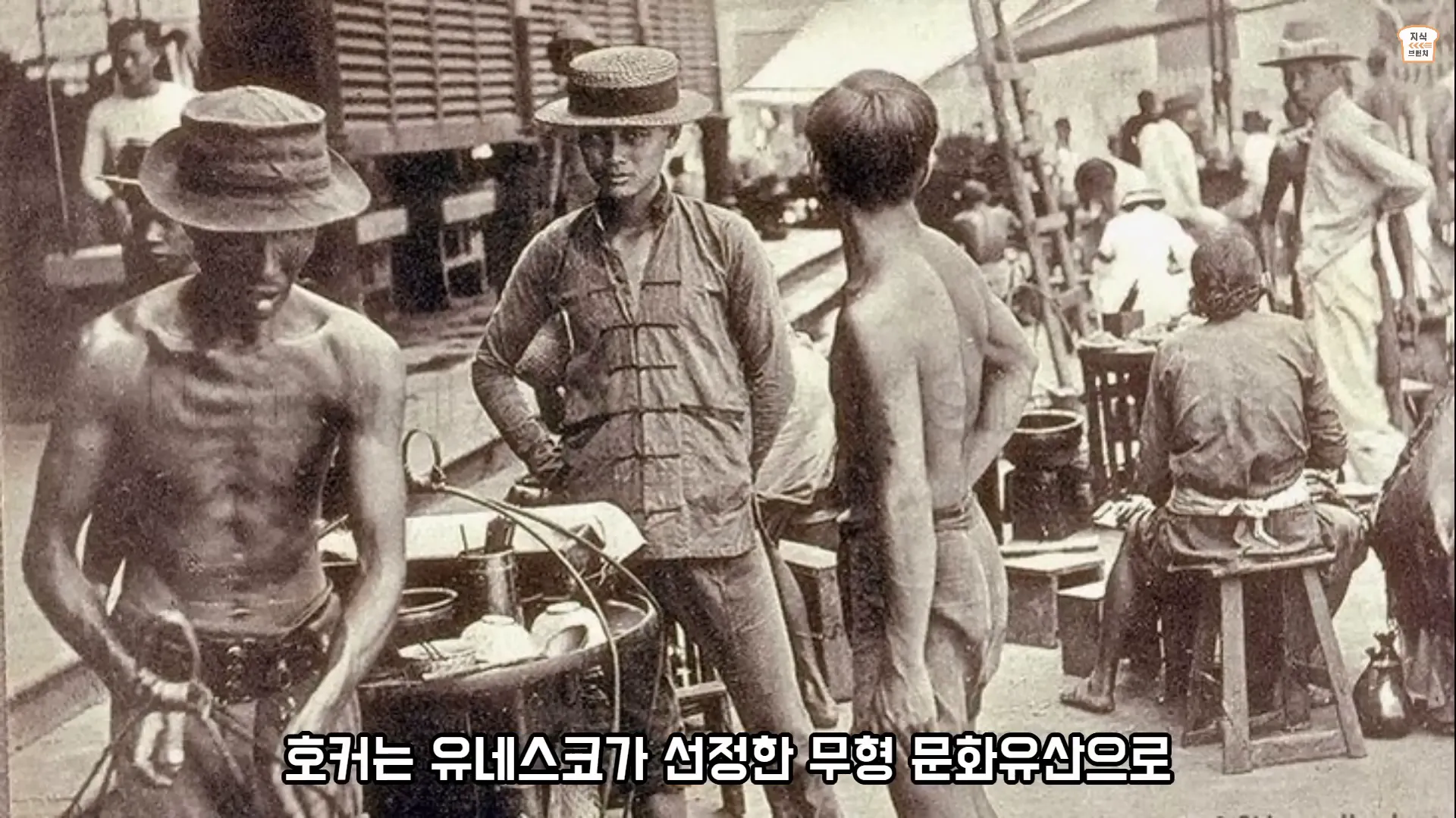 호커 센터의 모습