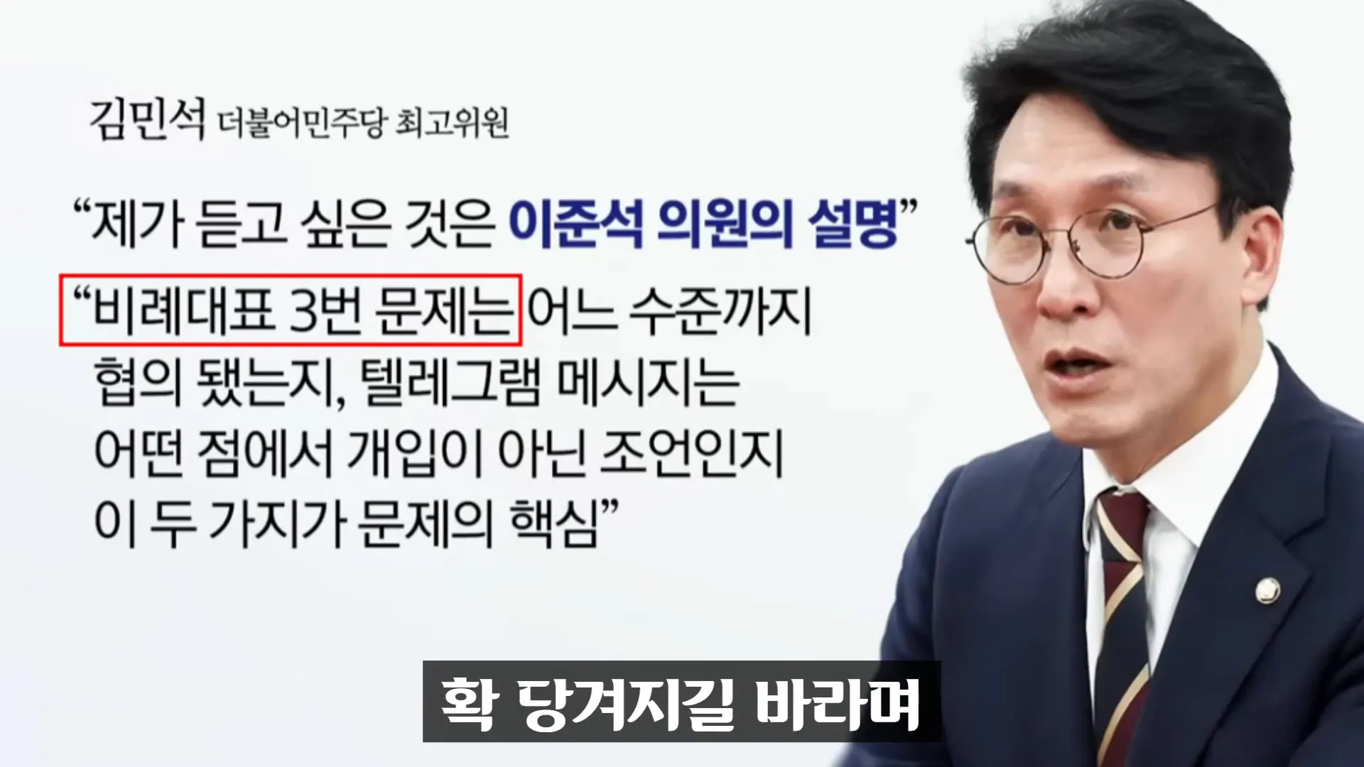 정치적 변화에 대한 전망